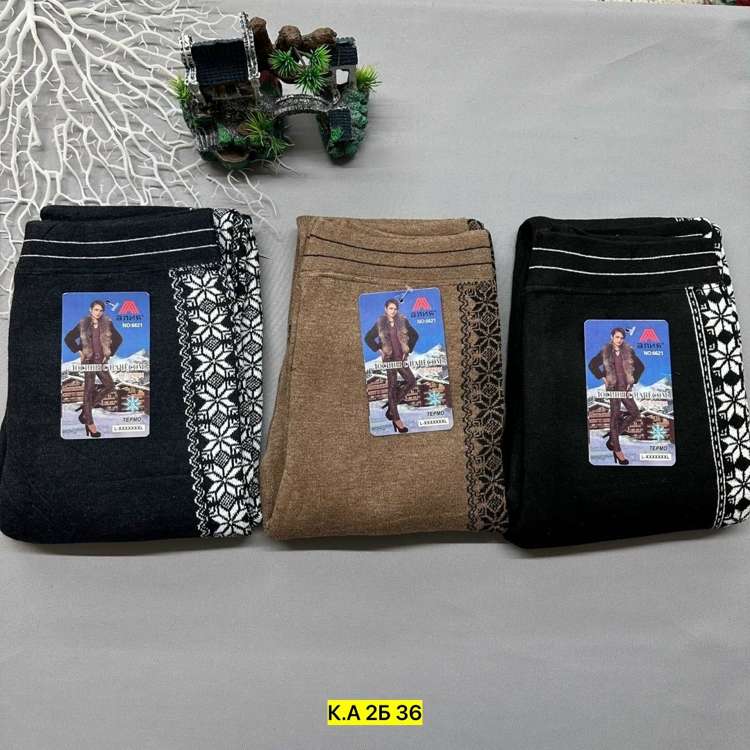 легинсы из верблюжьей шерсти,лосины женские теплые,легинсы шерстяные,леггинсы из верблюжьей шерсти,теплые леггинсы