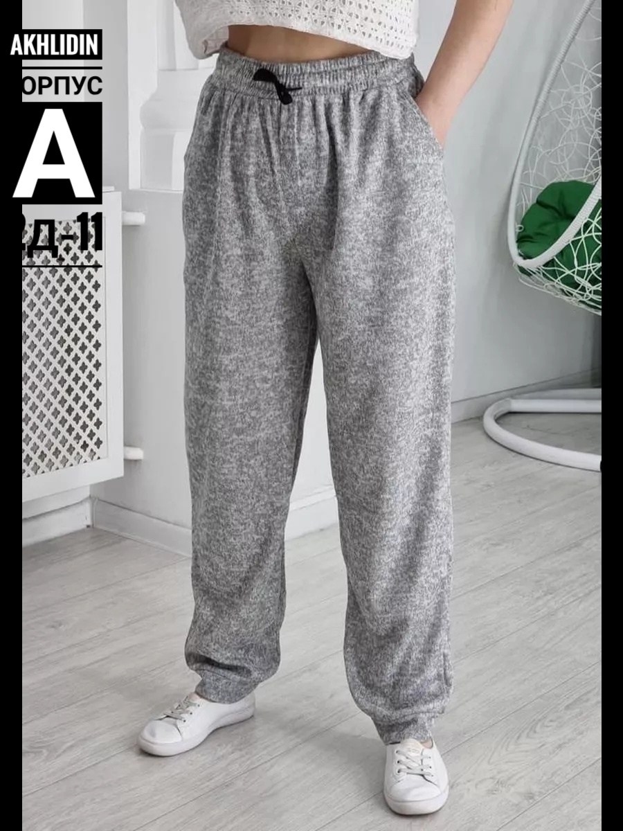 трикотажные брюки,повседневные штаны,брюки теплые,штаны брюки,штаны женские