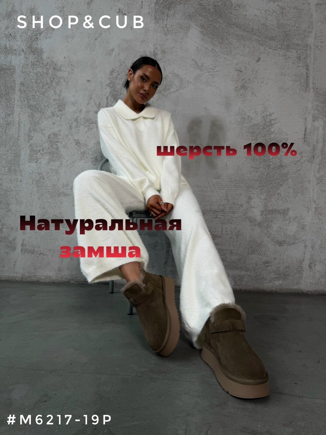 ,угги женские,угги,угги зимне,угги женские зимние