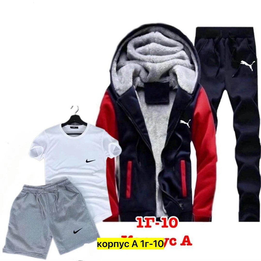 теплый спортивный костюм мужской,спортивный костюм мужской зимний,мужские спортивные костюмы,спортивный костюм найк тройка мужской,cпортивный костюм теплый