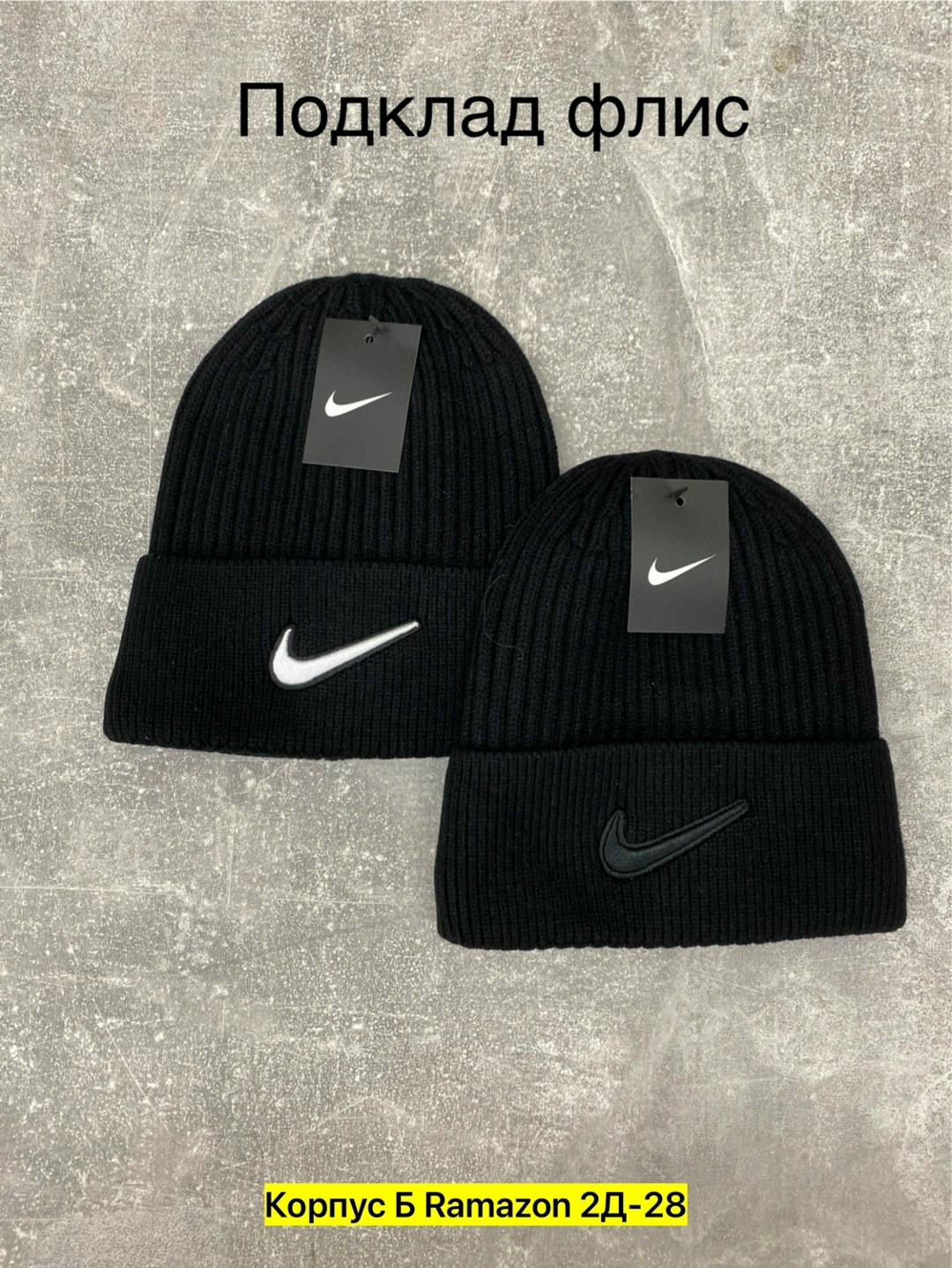 шапка nike,шапка найк,мужская шапка,зимняя шапка nike,шапка мужская найк