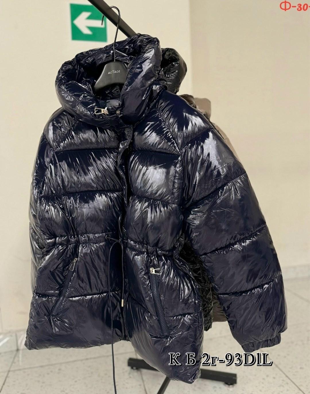 куртка пуховик,пуховик,женские пуховики,стильная куртка,зимний пуховик куртка