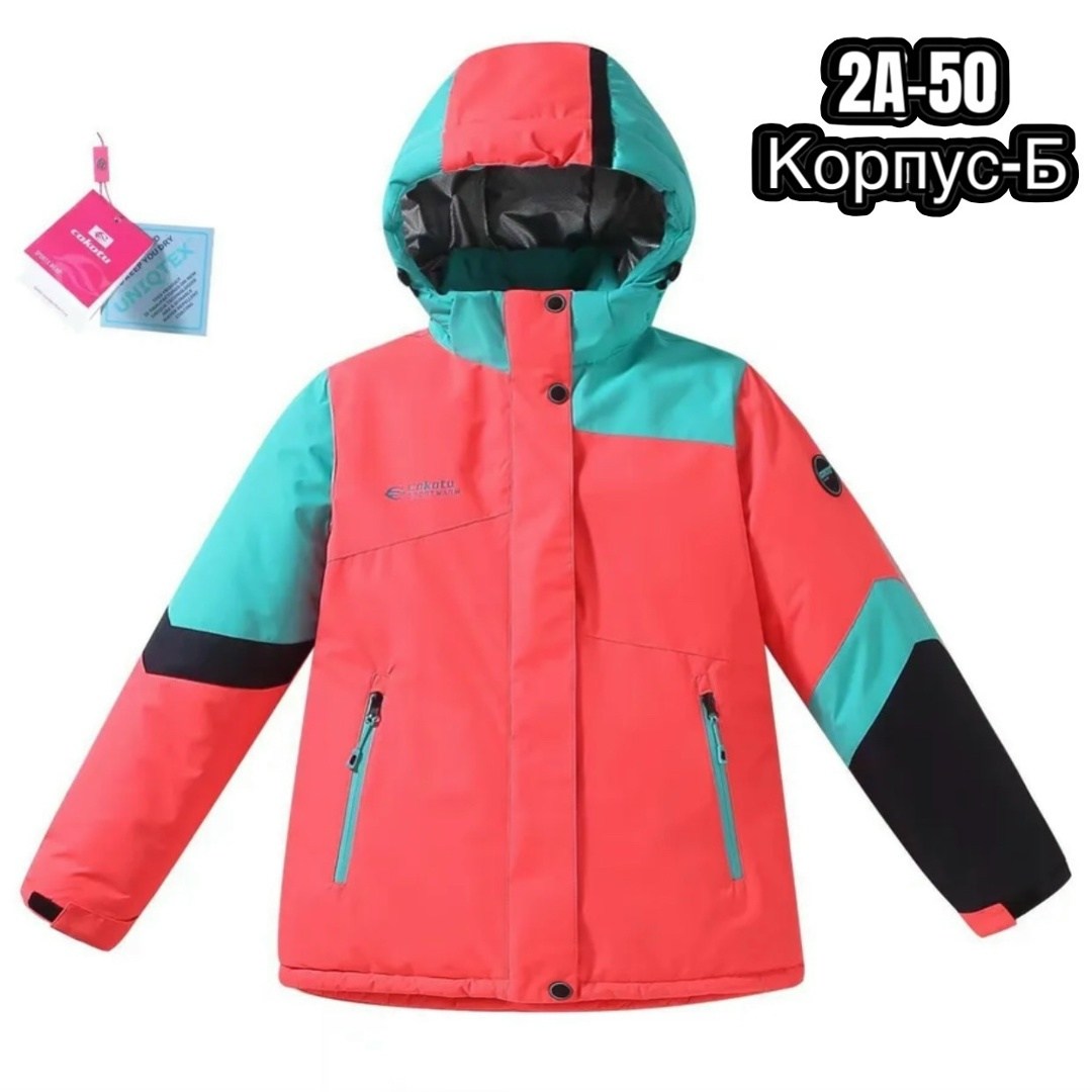 куртка горнолыжная,куртка зимняя для девочек,зимний костюм для девочек,куртка демисезонная