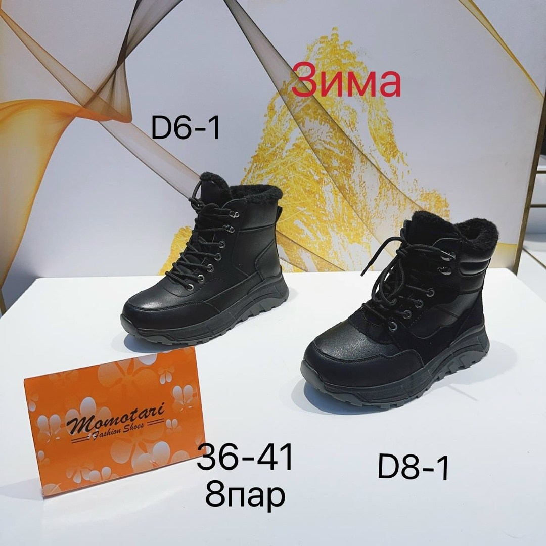 ,обуви,женские ботинки, женская,ботинка