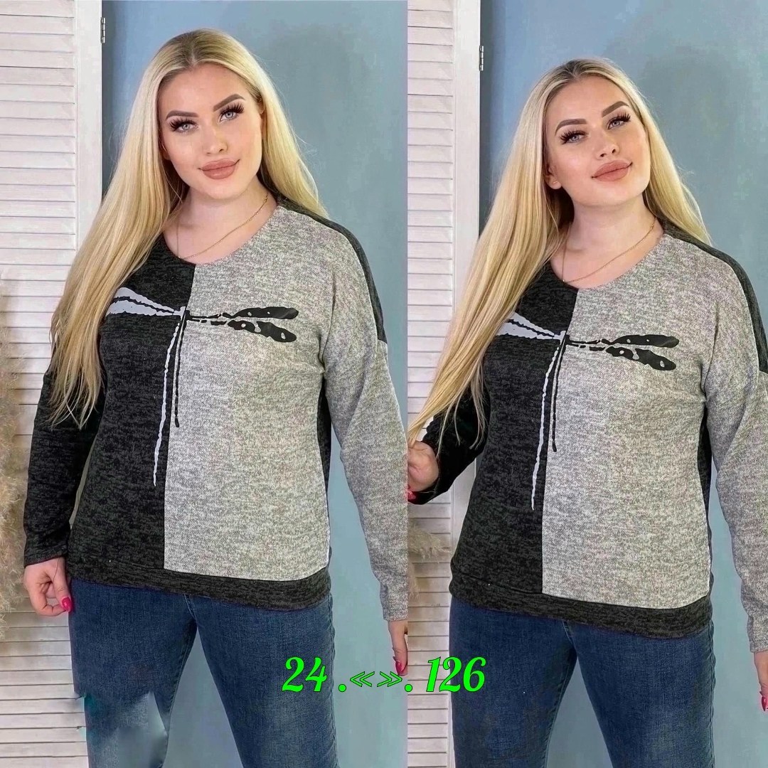 кофта женская,стильная кофта,кофта теплая,кофта повседневная,модные кофты