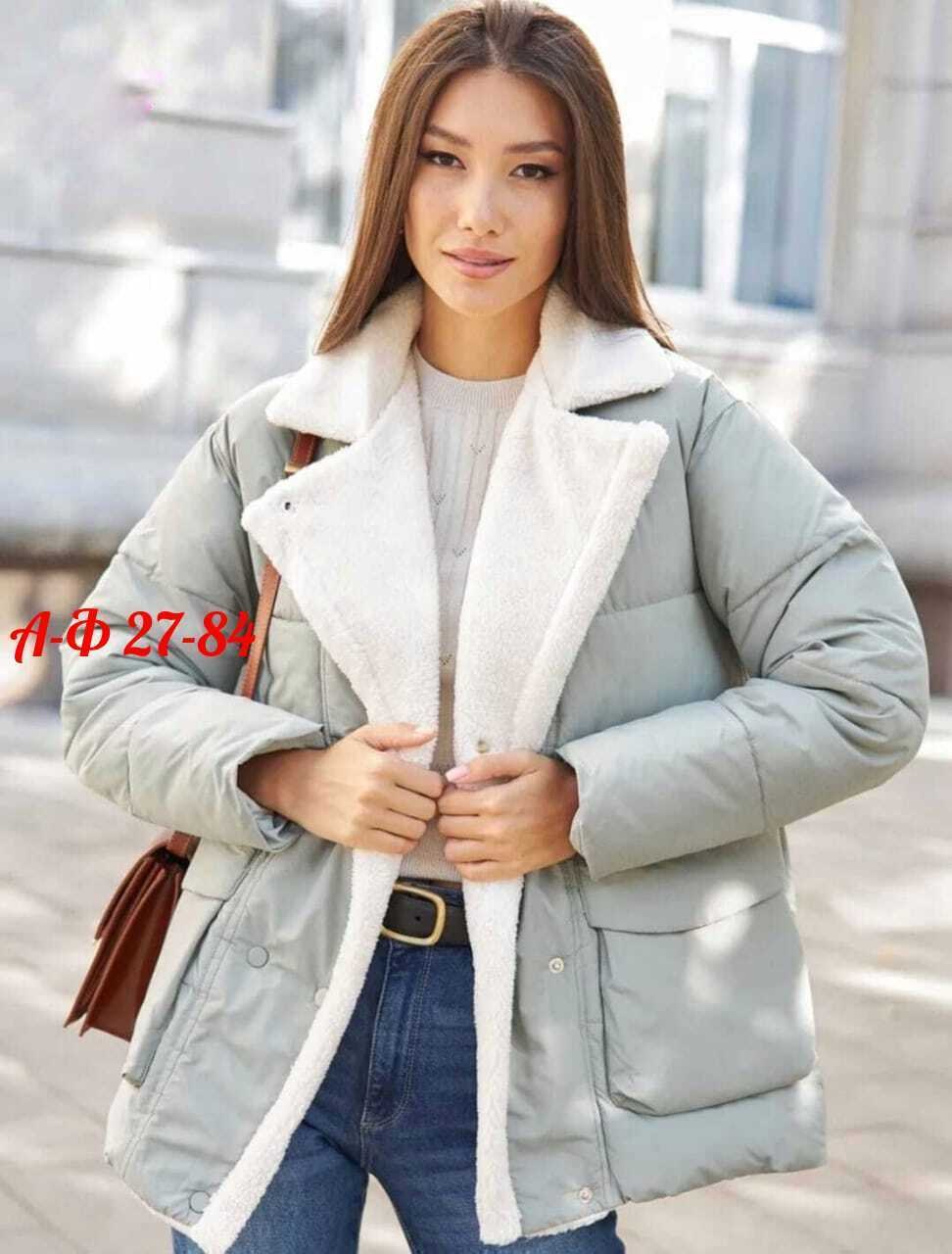 куртка женская,куртка теплая,куртка демисезонная,куртка зимняя женская,стильная куртка