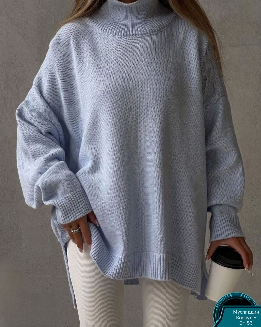 свитер удлиненная,свитер для б,женский свитер оверсайз вязаный,свитер свободного кроя,вязаная кофта оверсайз