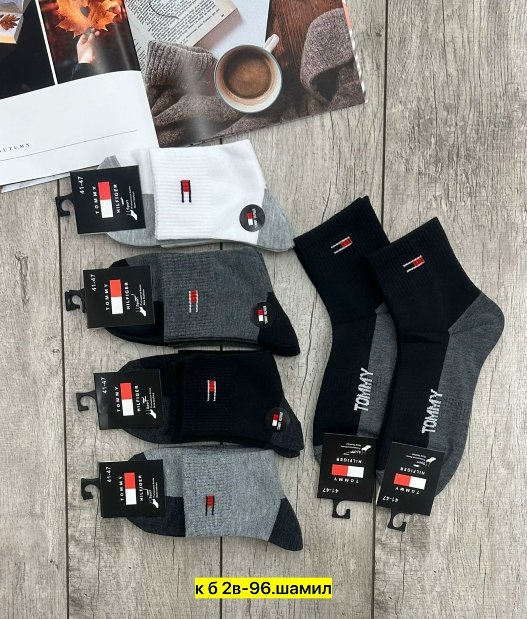 носки мужские,носки мужские 10 пар,комплект носки мужские,носки мужские 12 пар,носки мужские спортивные