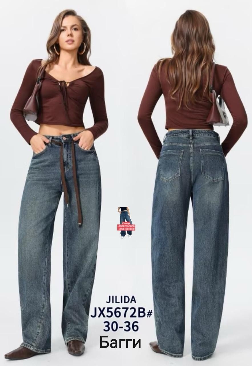 женские джинсы,широкие джинсы,джинсы палаццо,джинсы женские широкие,брюки джинсы