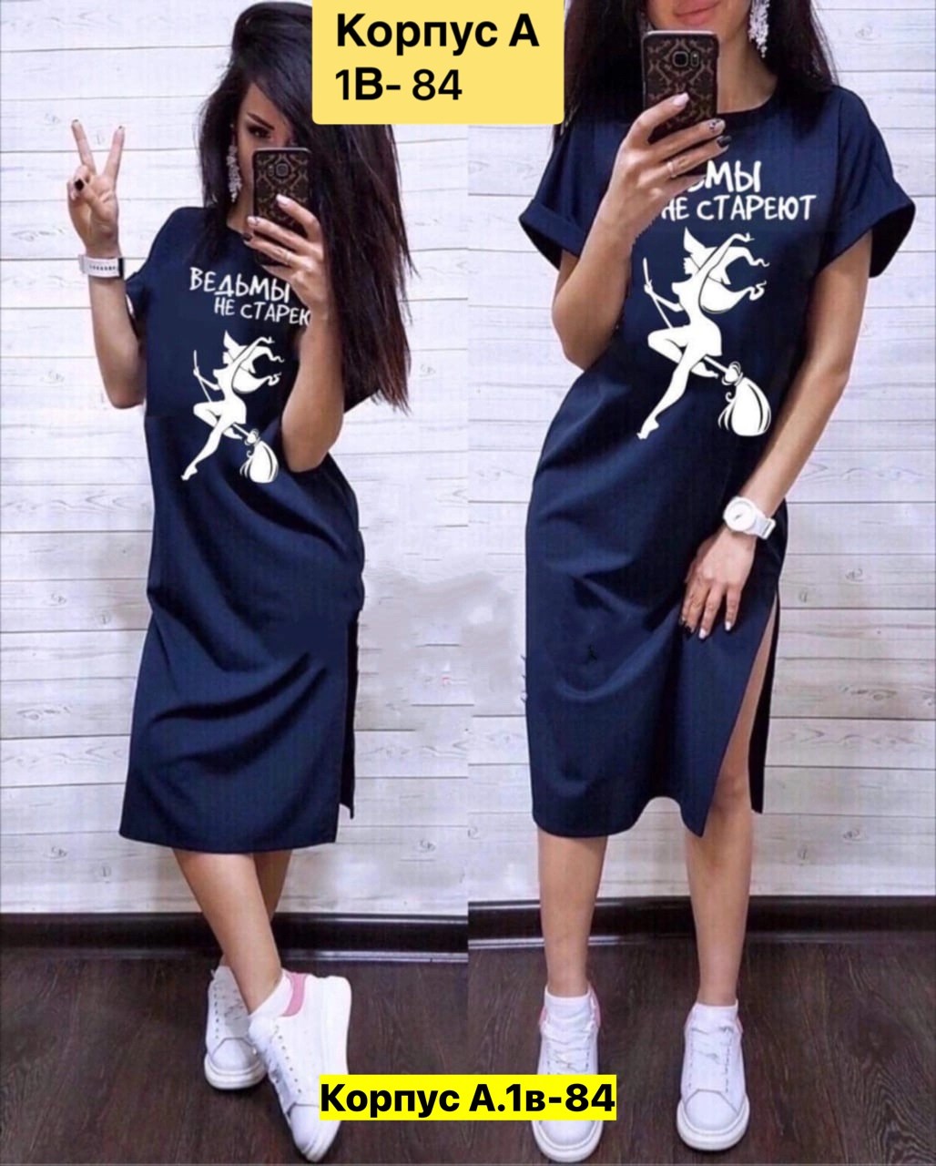 платье туника женская,туника женская платье женское, платье,платья туники,платье