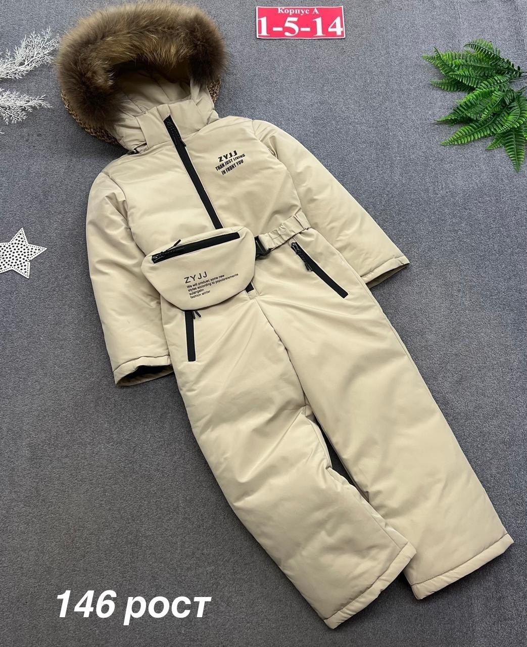детский зимний комбинезон,комбинезон зим,зимние комбинезоны,комбинезон зима,зимний комбинезон для девочек
