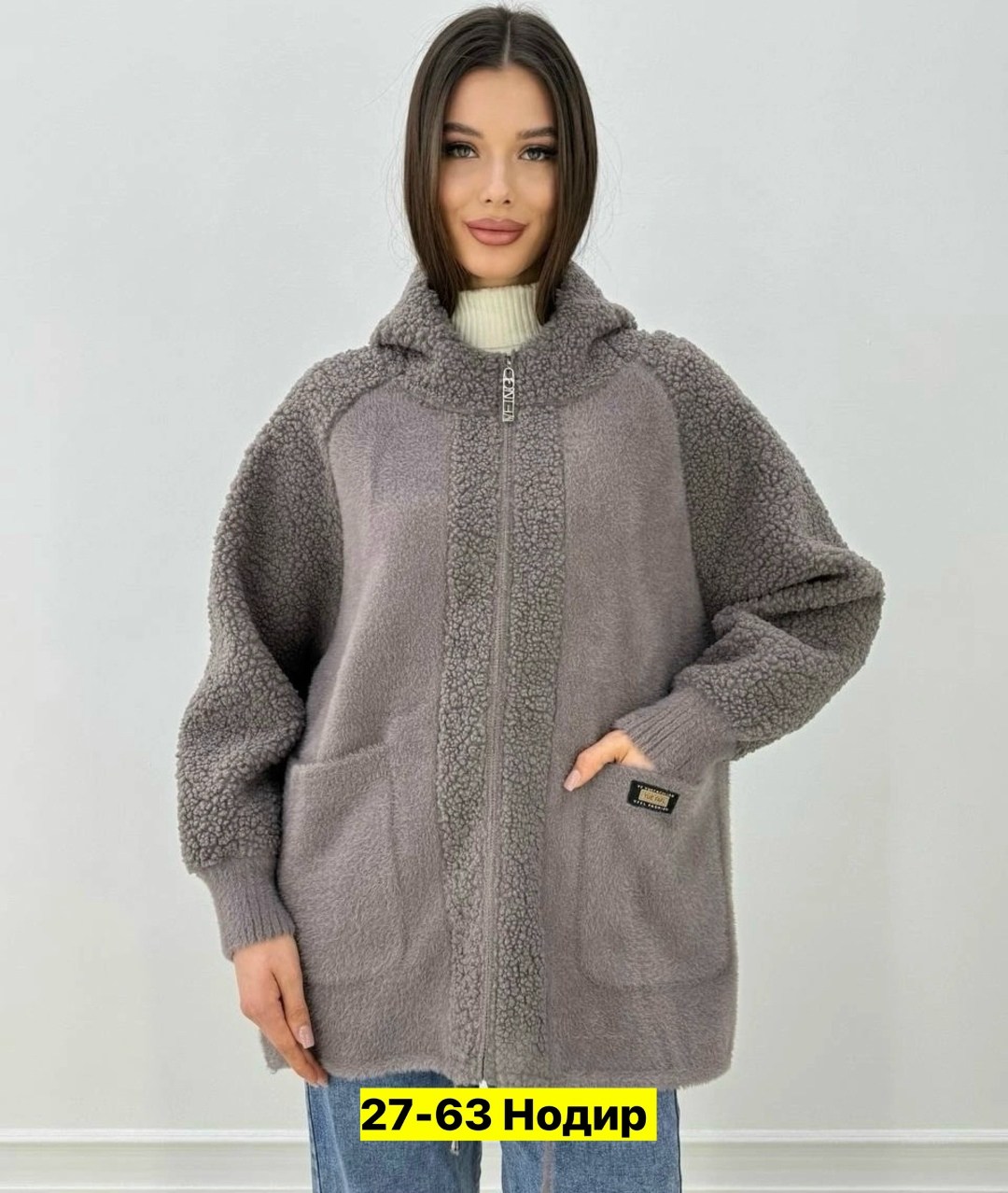 кардиган альпака,куртка альпака,кардиган,куртка из альпаки,куртка альпака женская