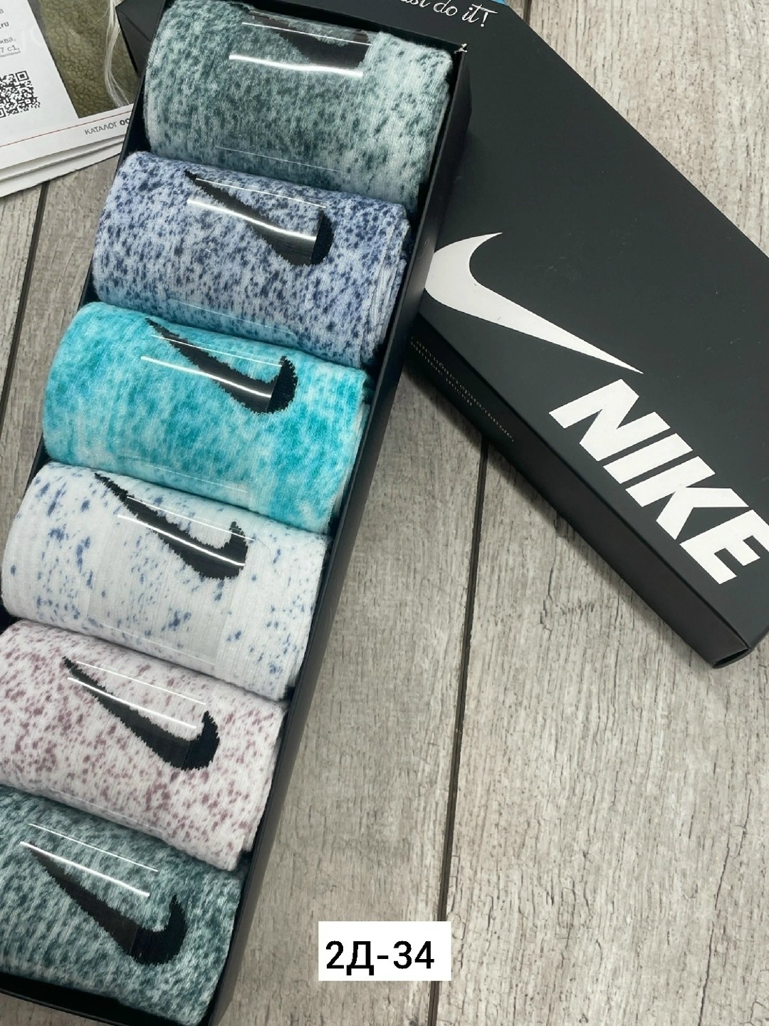 комплект носков nike,комплект носков,носки комплект,носки набор,носки найк цветные