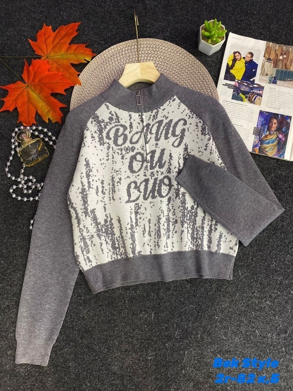 кофта женская,кофта для девочек,детская кофта,джемпер детский,кофта свитер