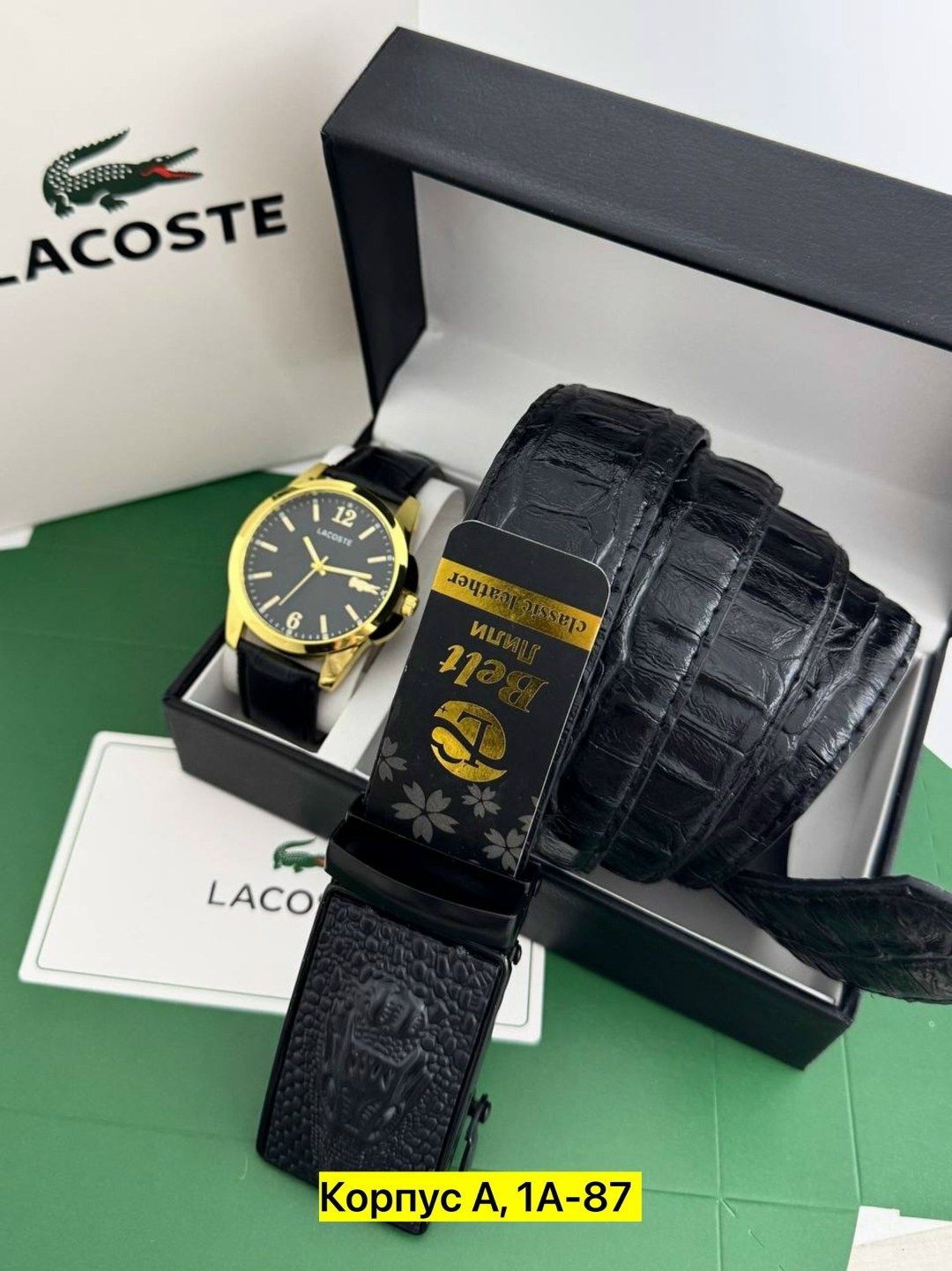 подарочный набор ремень lacoste,мужской подарочный набор lacoste,подарочный набор lacoste,мужской подарочный набор,набор часы