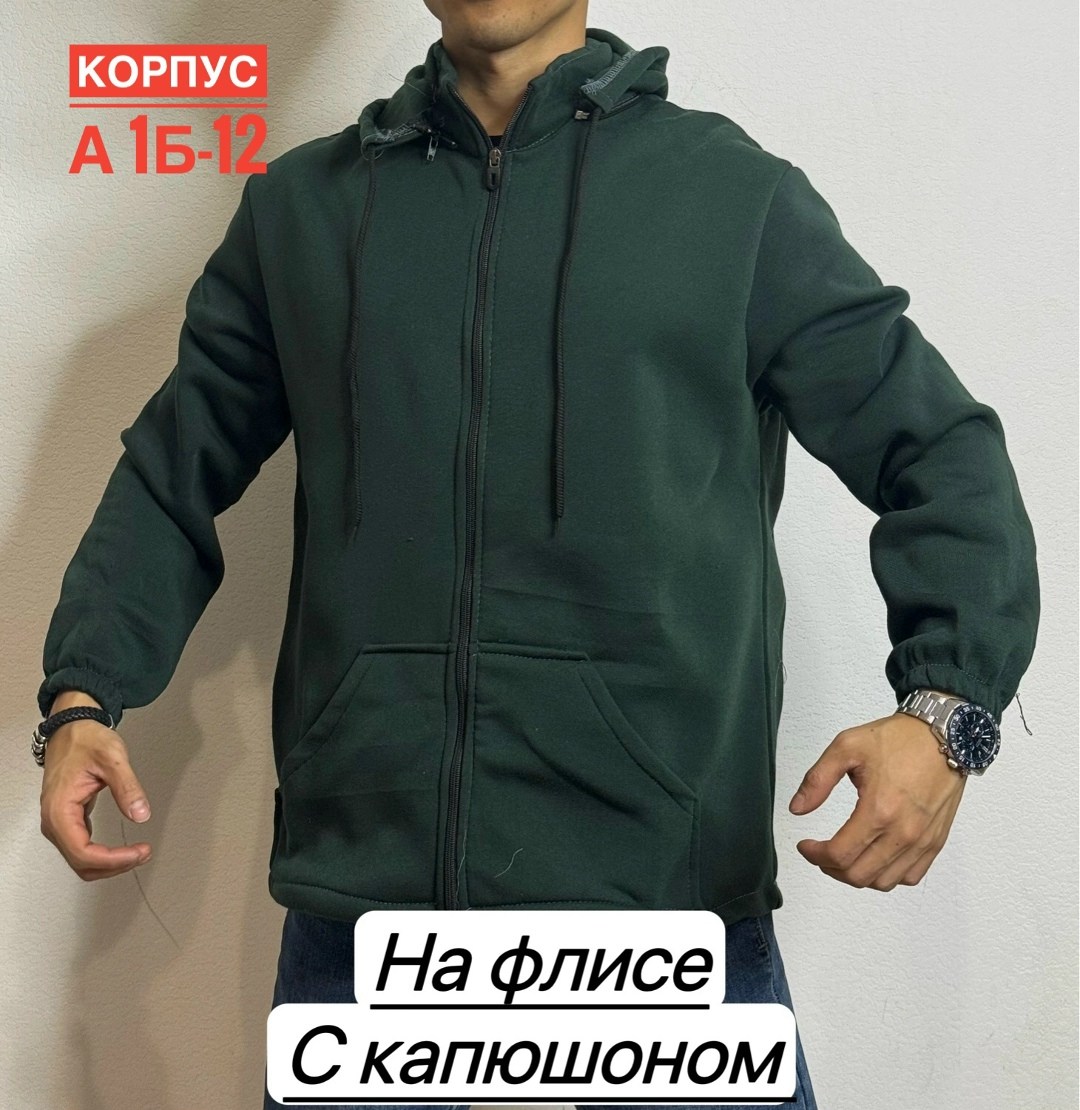 толстовка мужская на флисе,мужская толстовка,толстовки на флис,толстовки для мужчин,флисовая толстовка