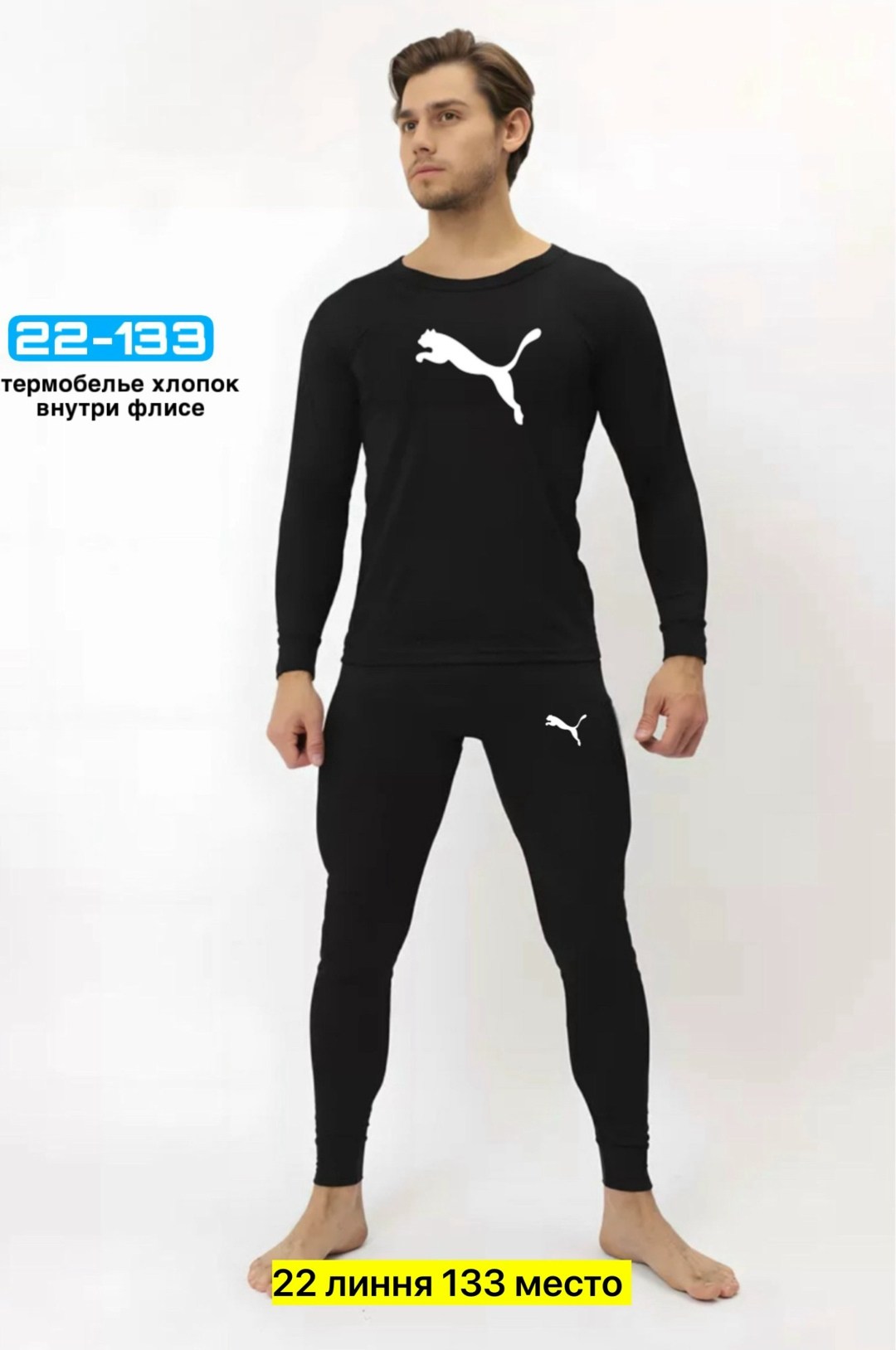 термобелье полар,комплект термобелье мужское,columbia термобелье мужское,термобелье columbia midweight,термобелье мужские