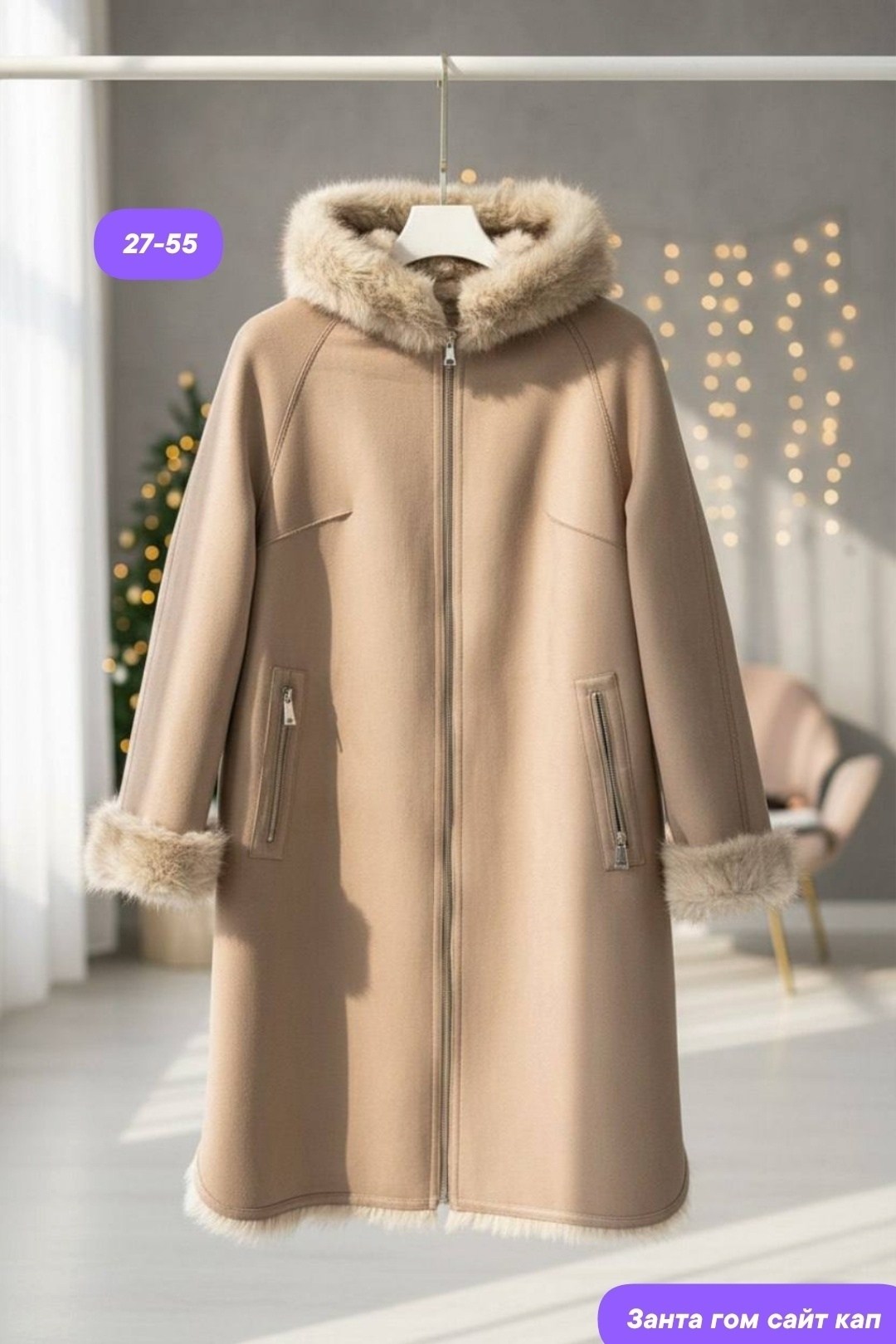 дубленка шуба зимняя двухсторонняя с капюшоном,женская дубленка,шуба дубленка,дубленка зимняя,пальто шуба