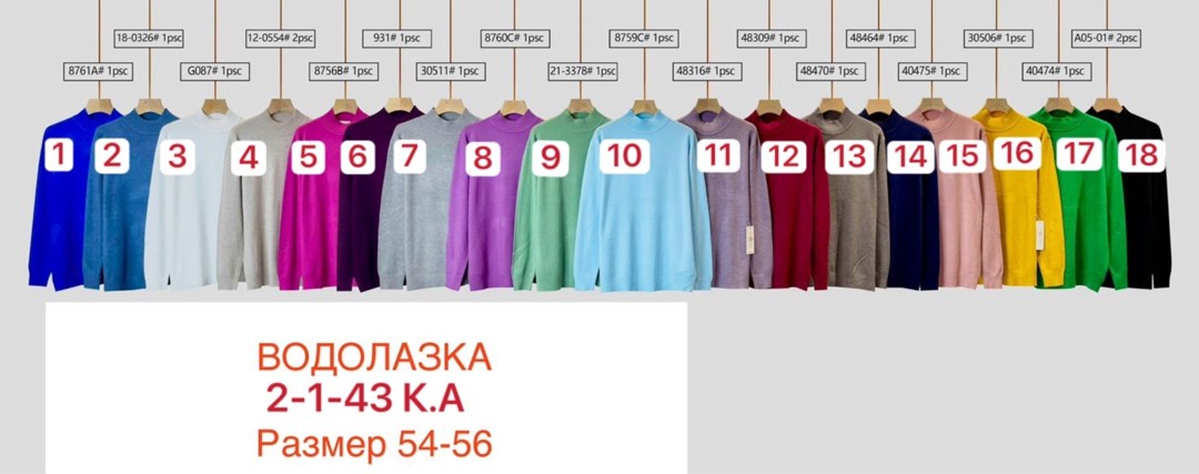 кофта женская,водолазка женская,кофта теплая,водолазка,свитер женский кофта