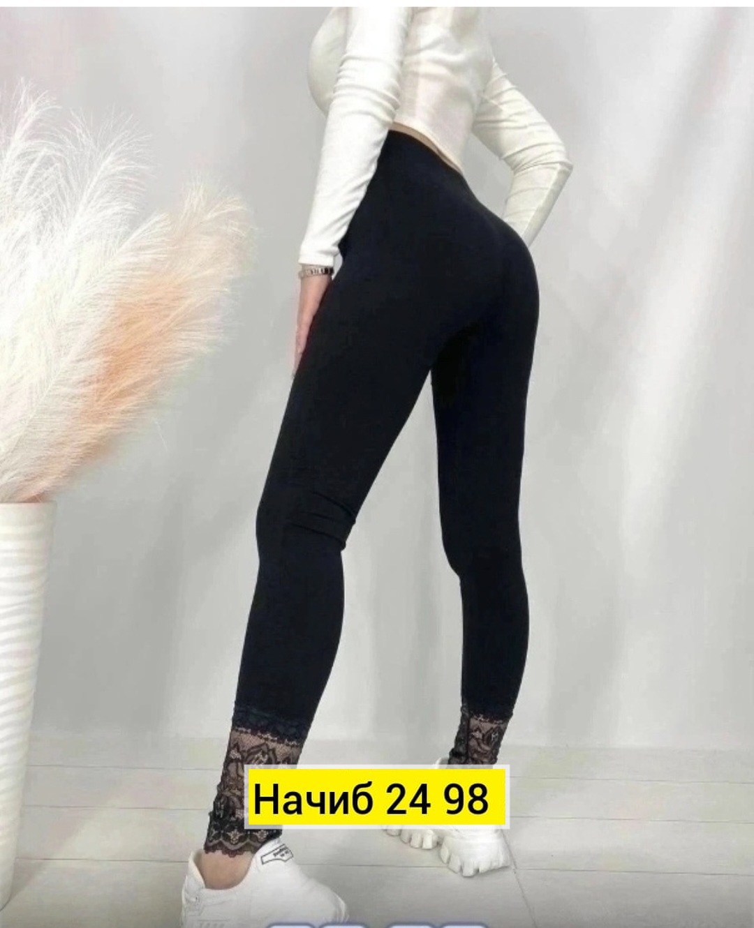 кашемировые легинсы женские,легинсы женские,лосины спортивные женские ,лосины женские,лосины леггинсы