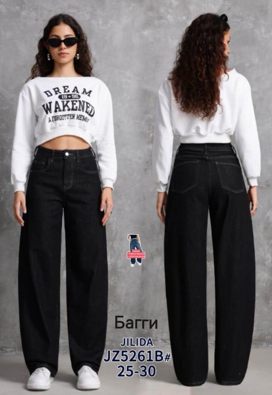 женские джинсы,широкие джинсы,джинсы палаццо,джинсы женские широкие,брюки джинсы