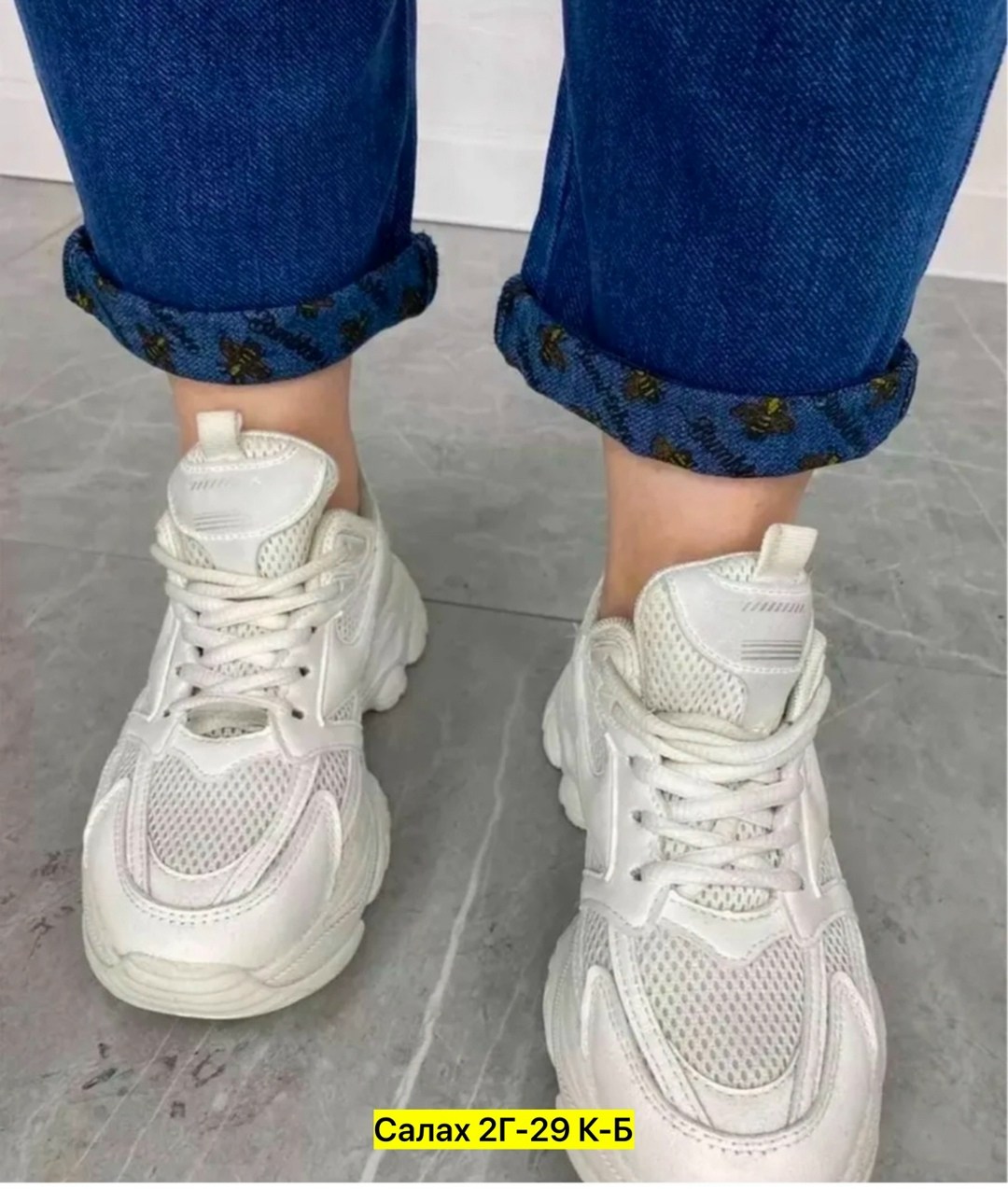 кроссовки женскиe,кроссовки,женская обувь,женские джинсы,кроссовки женские белые