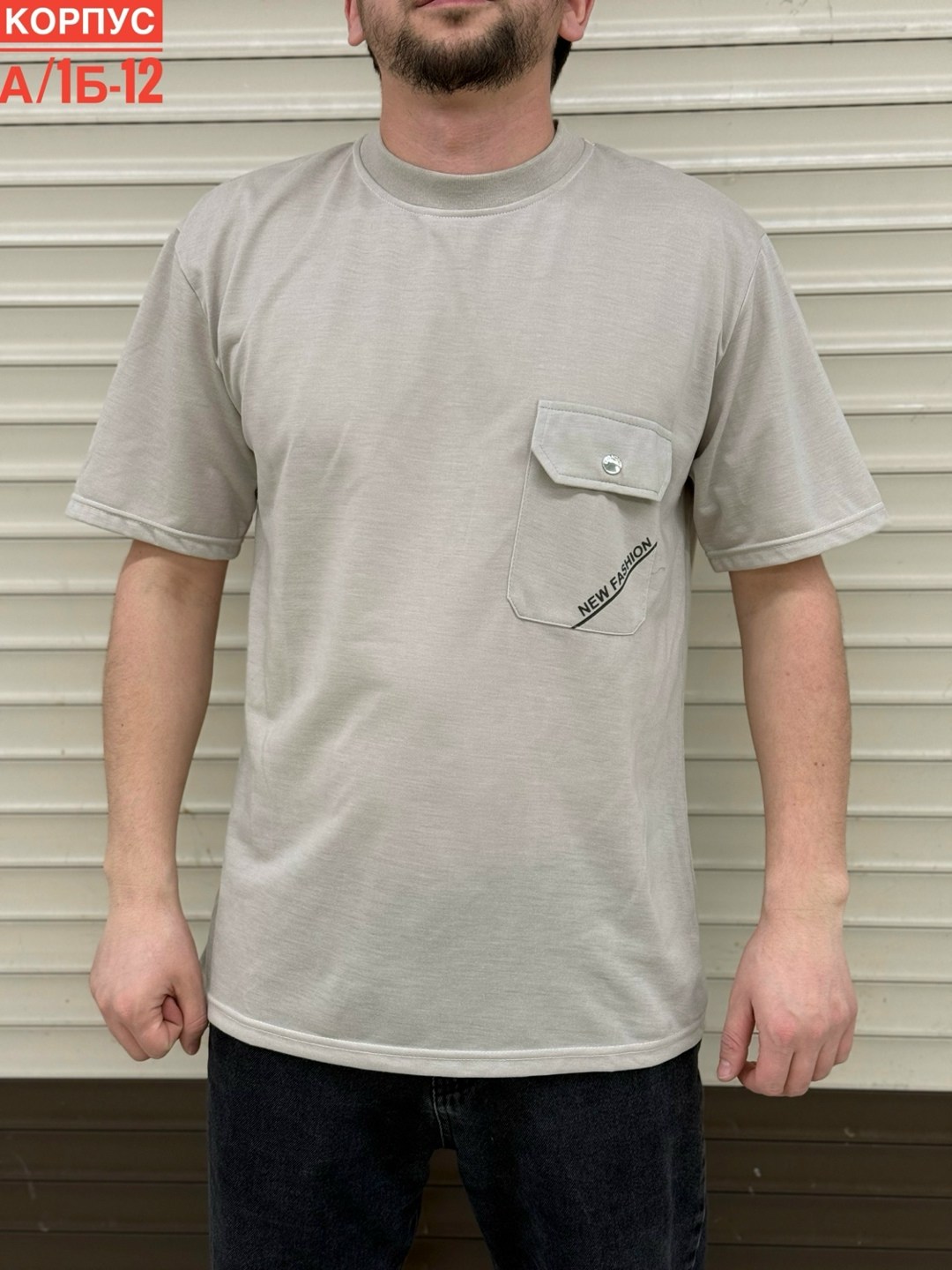 футболка мужская,футболки из полиэстера мужские,футболки для мужчин,мужская футболка поло,футболка