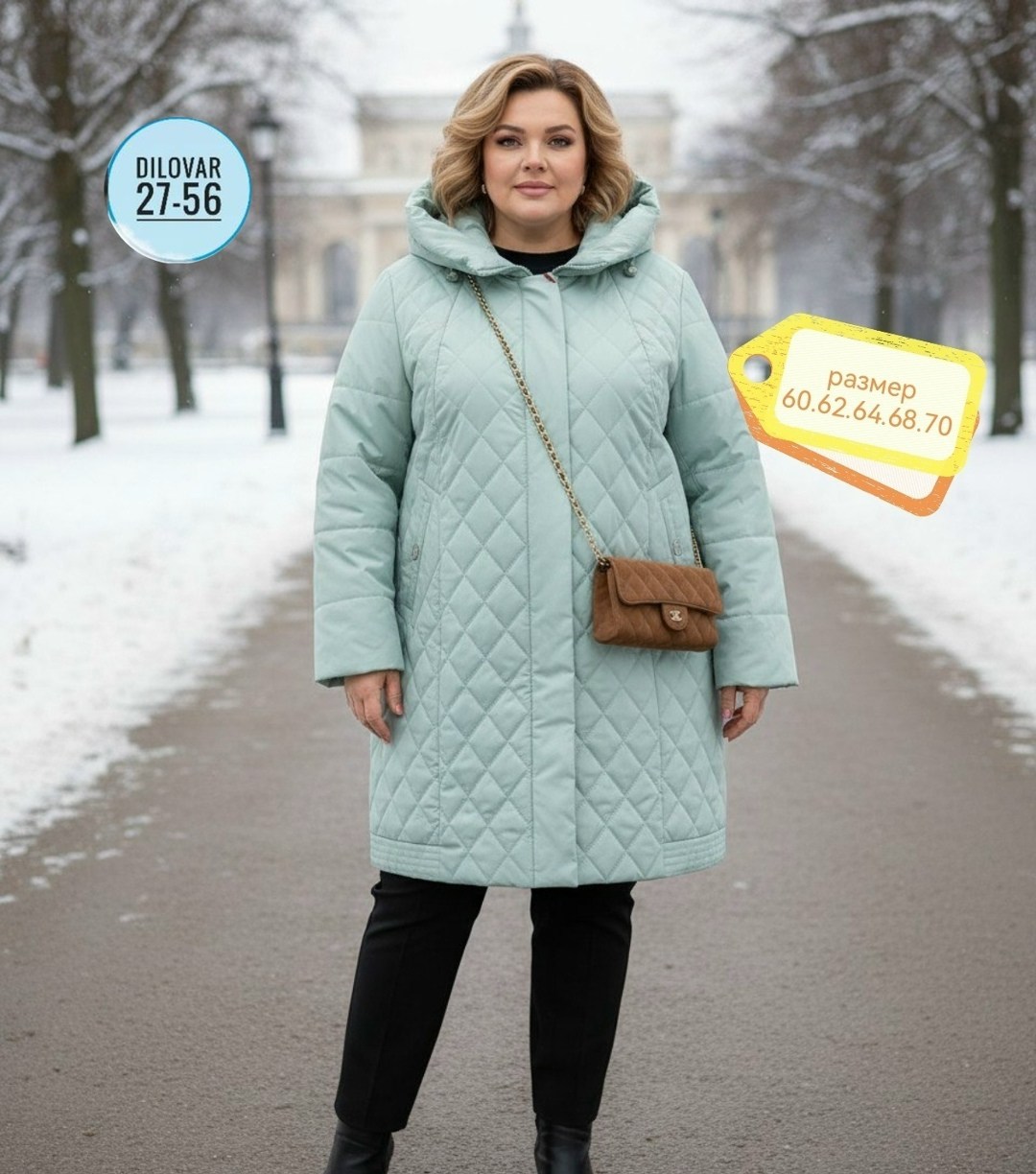 стеганое пальто больших размеров,куртка женская,женская верхняя одежда больших размеров,женская куртка большого размера,полупальто демисезонное