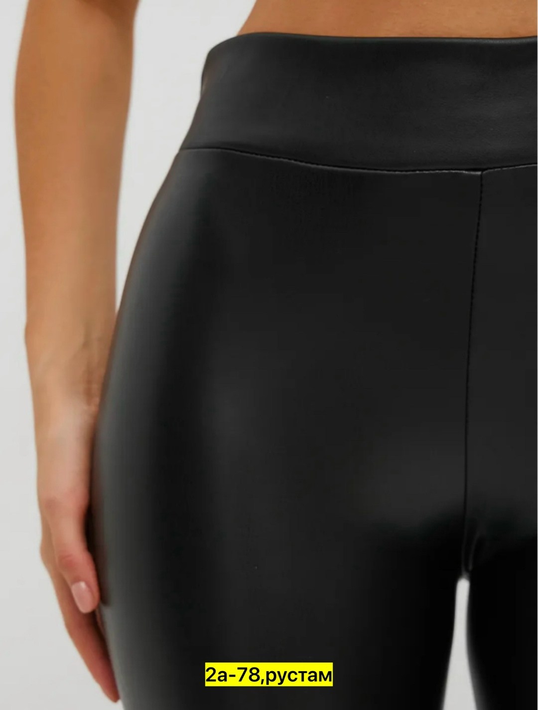лосины эко кожа,лосины кожаные,легинсы женские,женские леггинсы,мужские легинсы из экокожи
