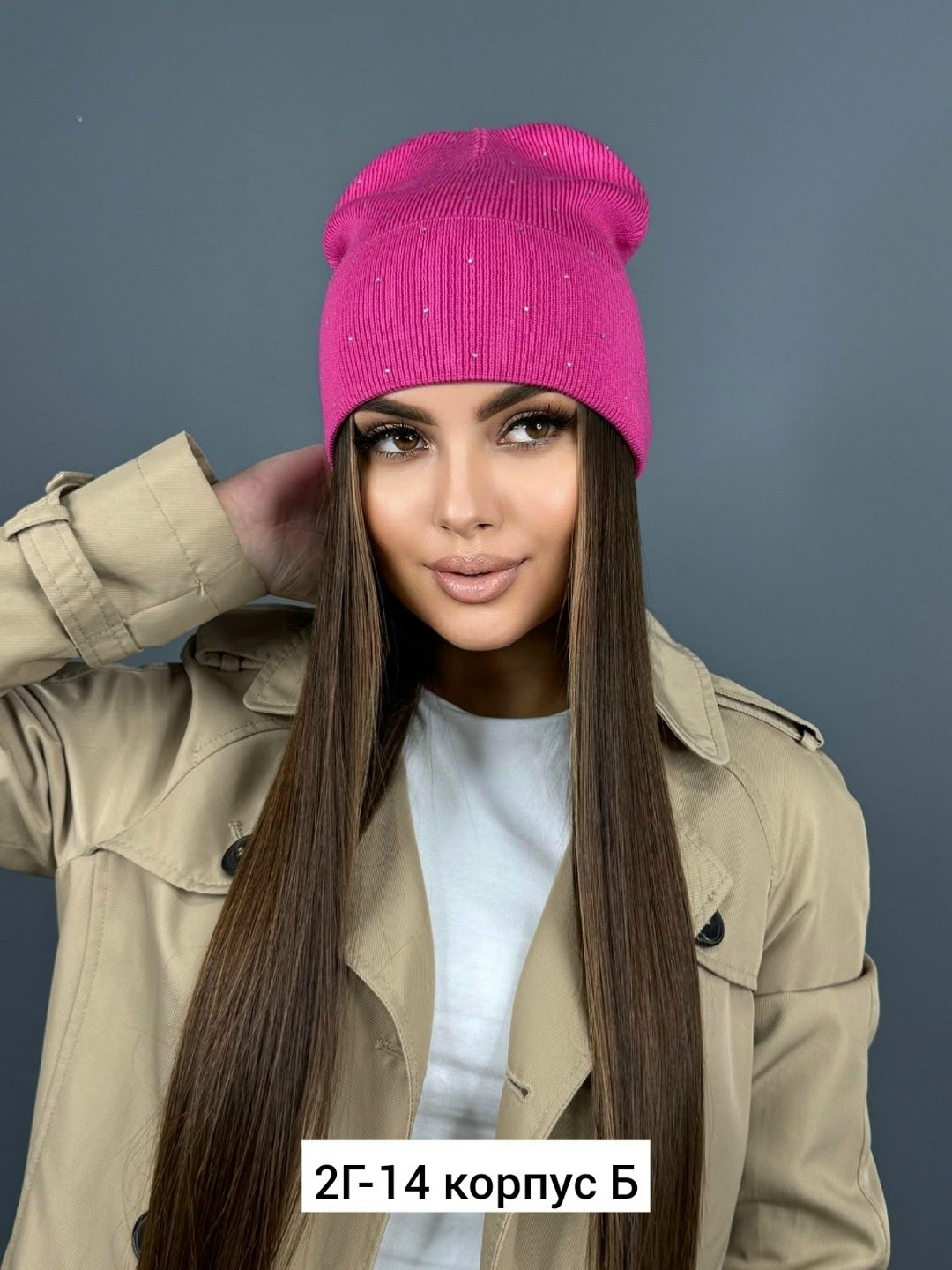 шапка женская бини,шапка бини демисезонная,шапка для женщин,шапка женская осень весна,шапка бини