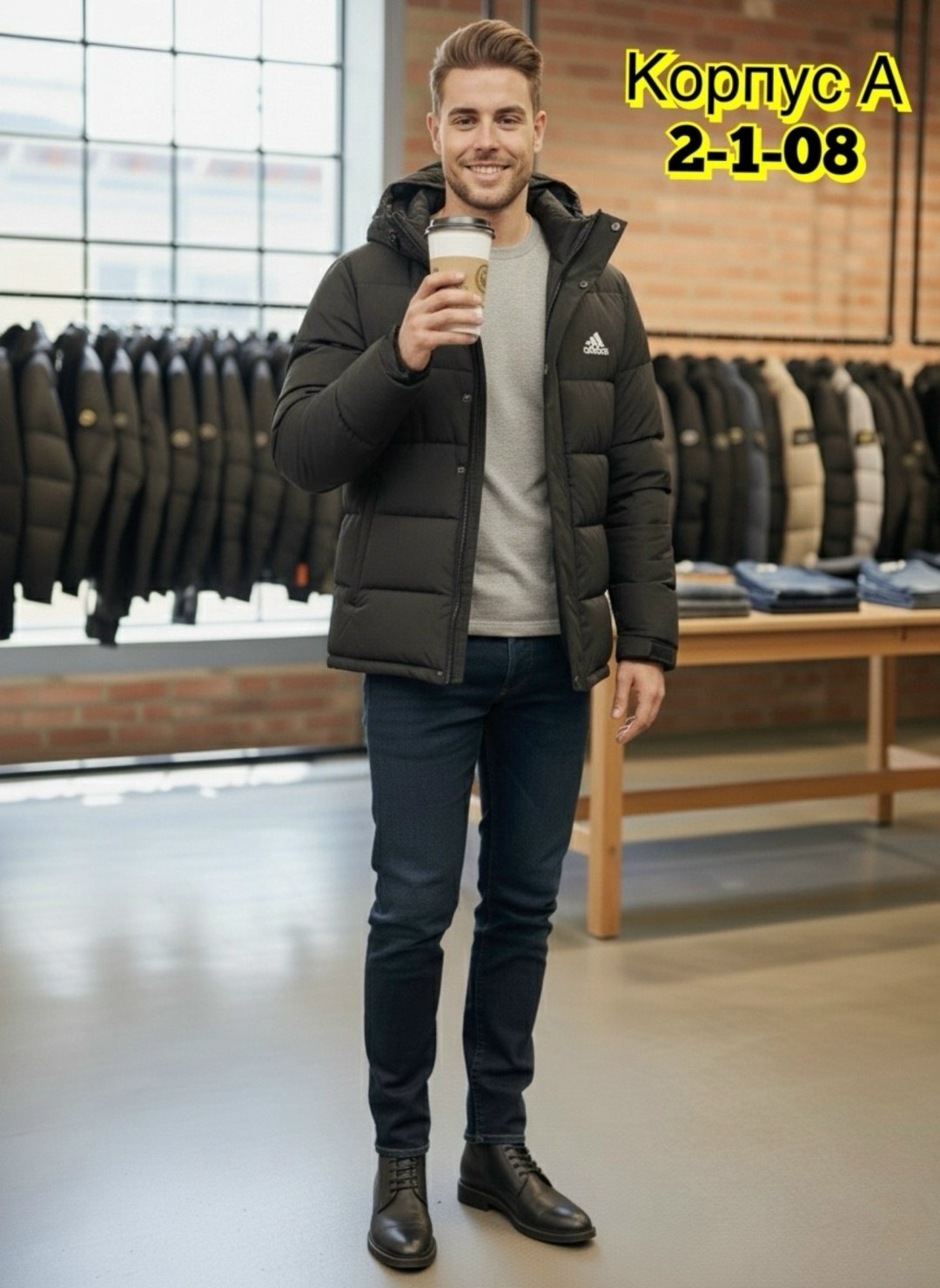 куртка зимняя мужская adidas,куртка зимняя adidas,мужская зимняя куртка,куртка мужскaя демисезонная,мужские пуховики