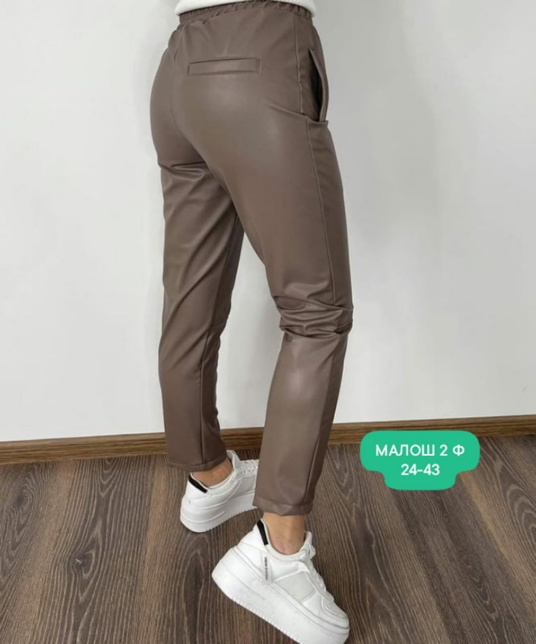 женские брюки из экокожи,брюки женские экокожа,брюки из эко кожи,брюки экокожа,брюки из экокожи