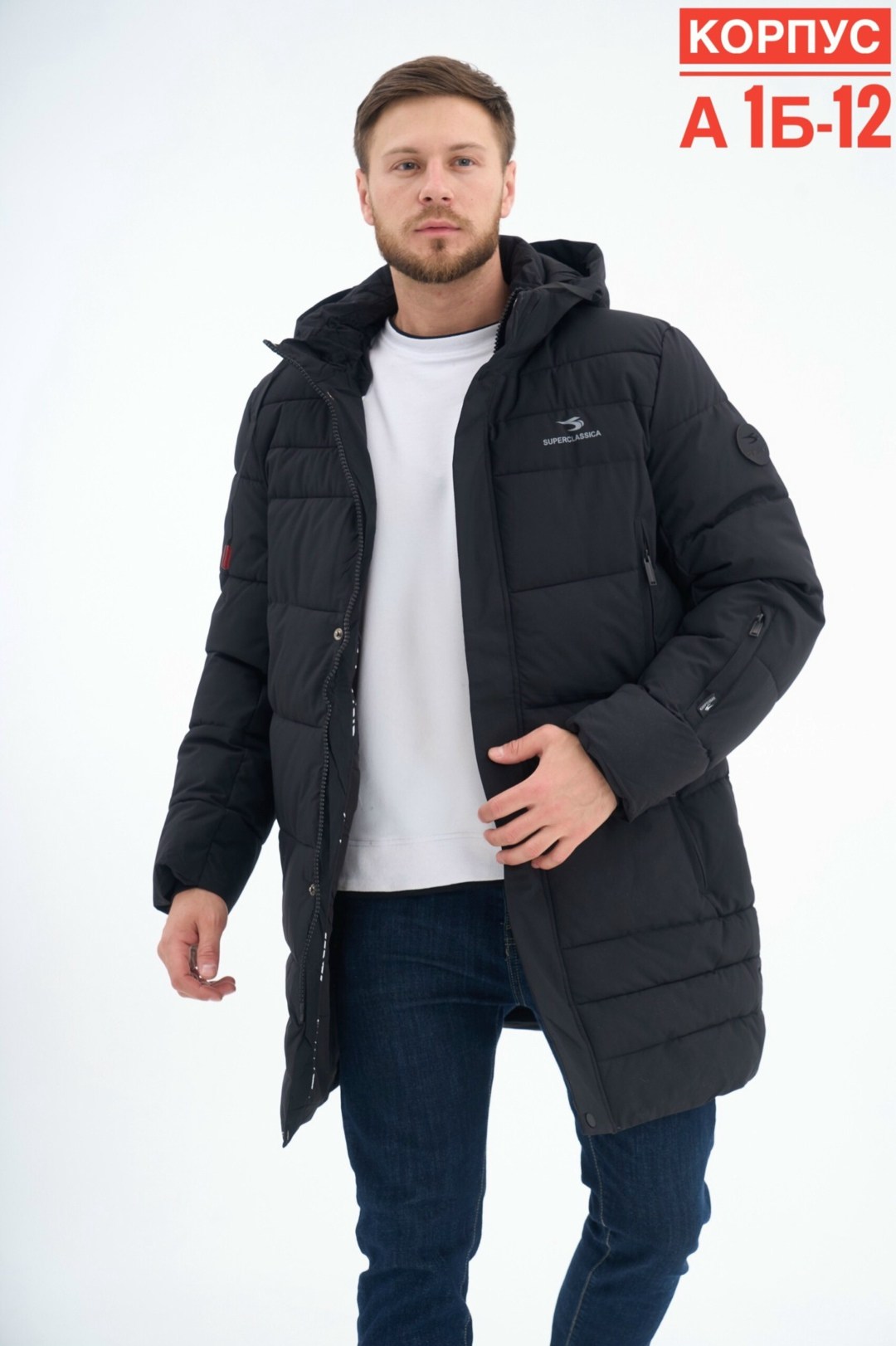 куртка мужская зимняя,куртка шарк форс зимняя,куртка мужская,куртка зимняя,куртка