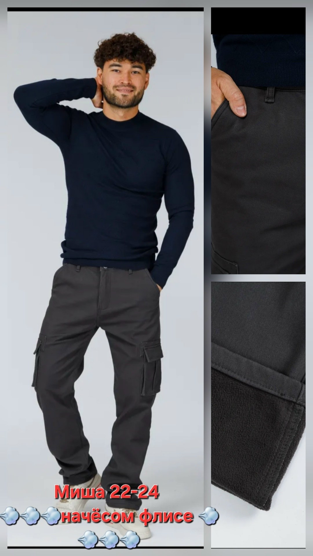 брюки зимние джоггеры утепленные карго с начесом,брюки джоггеры утепленные карго,брюки джоггеры на флисе,джоггеры мужские брюки,мужские брюки карго