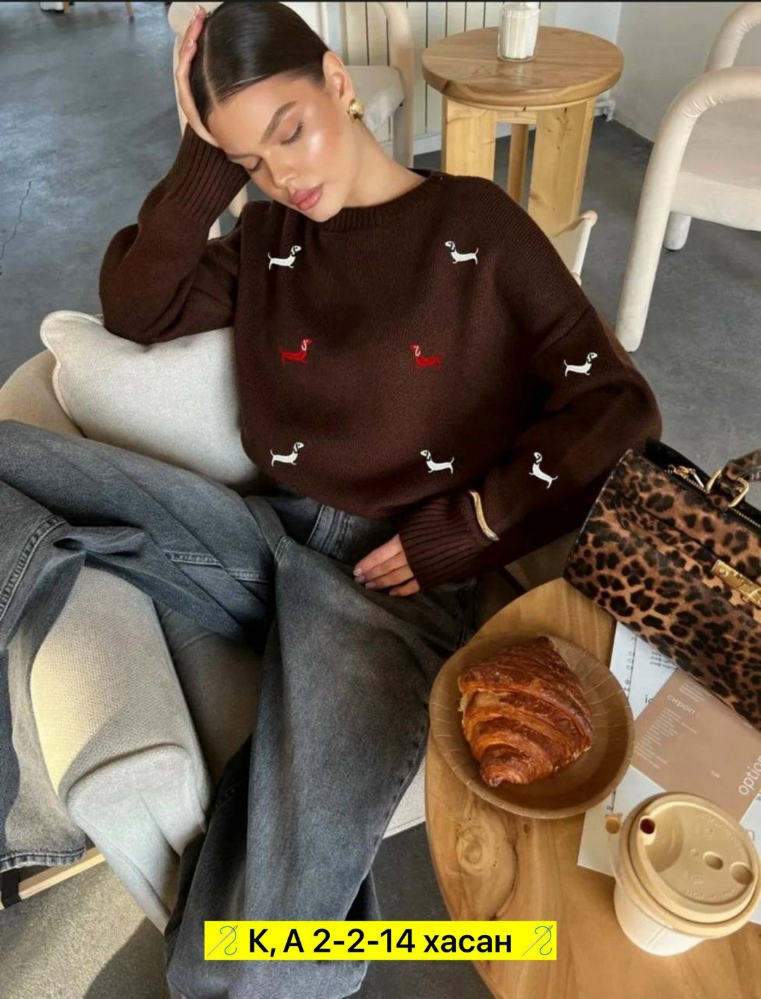 женская кофта,стильная кофта,женский свитер,толстовки кофта,свитшот женский