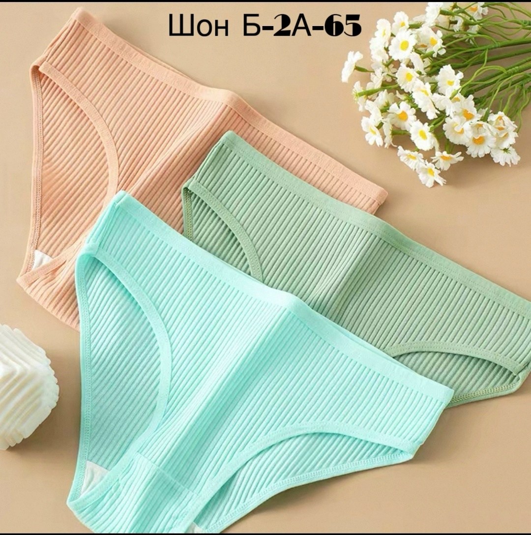женская трусы,трусики женские,комплект трусов женские,женские хлопковые трусы,трусы для женщин