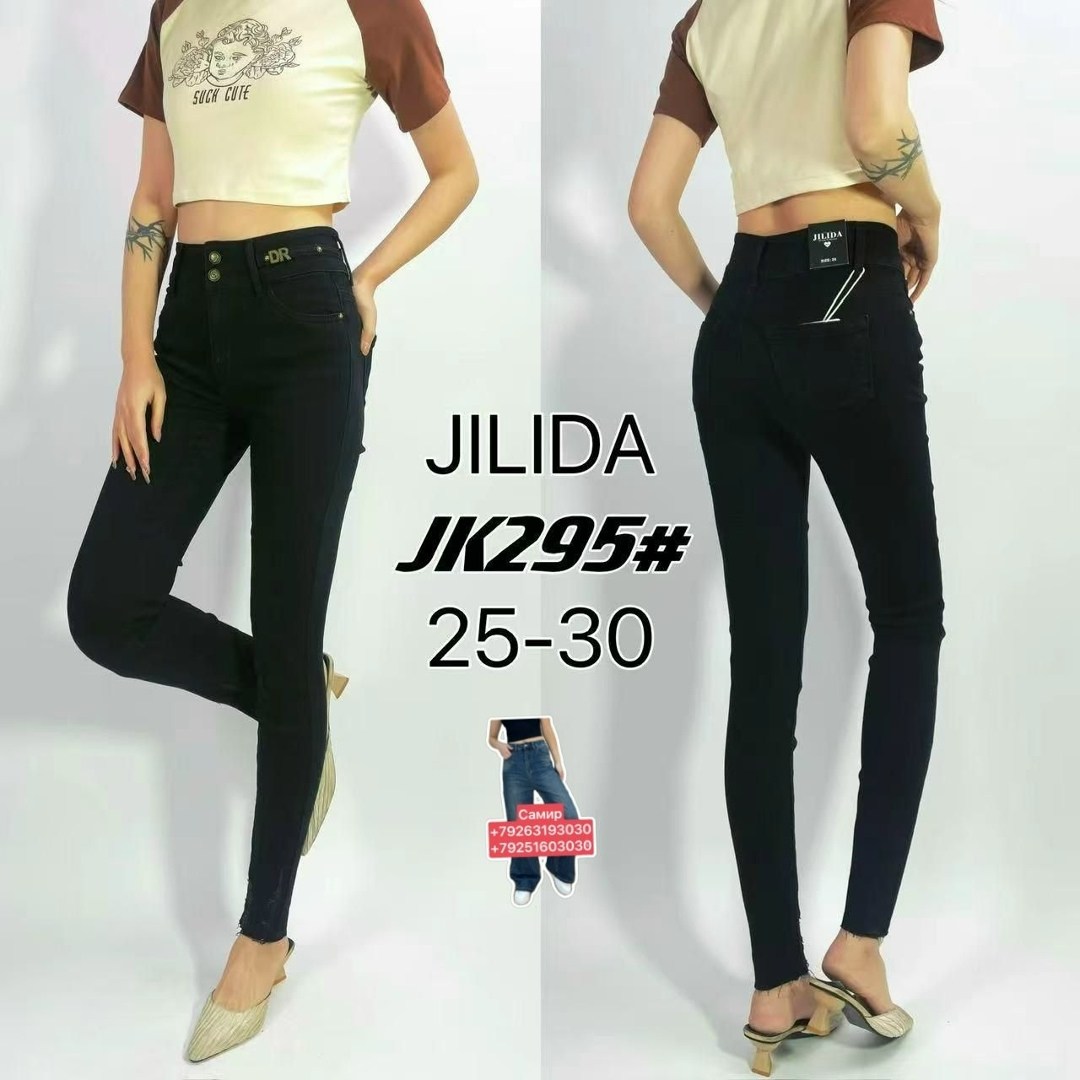 женские джинсы,джеггинсы джинсы,джинсы джинсы,джинсы брюки,джинсы женские джеггинсы