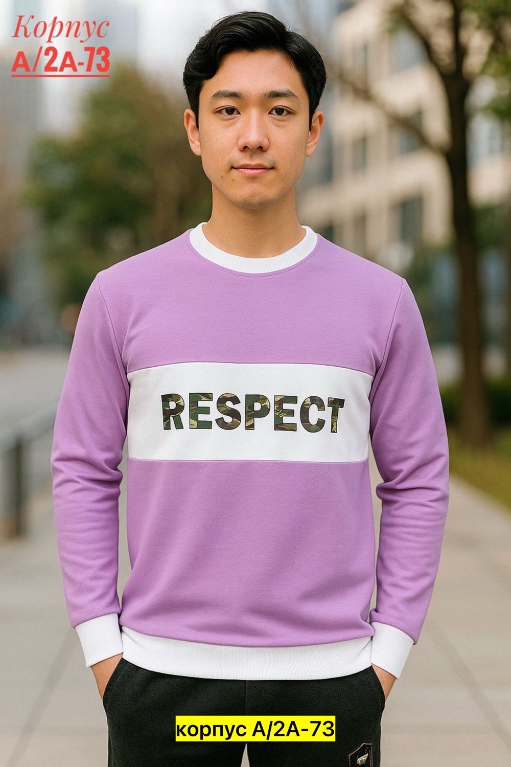 мужские толстовки adidas,свитшот adidas,свитшот adidas originals фиолетовый,толстовка adidas,adidas originals adidas