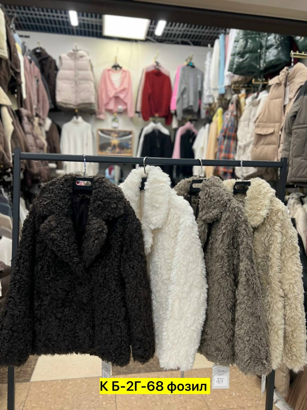 меховая куртка,женская куртка из искусственного меха,теплая куртка,пальто плюшевое,куртка из искусственного меха