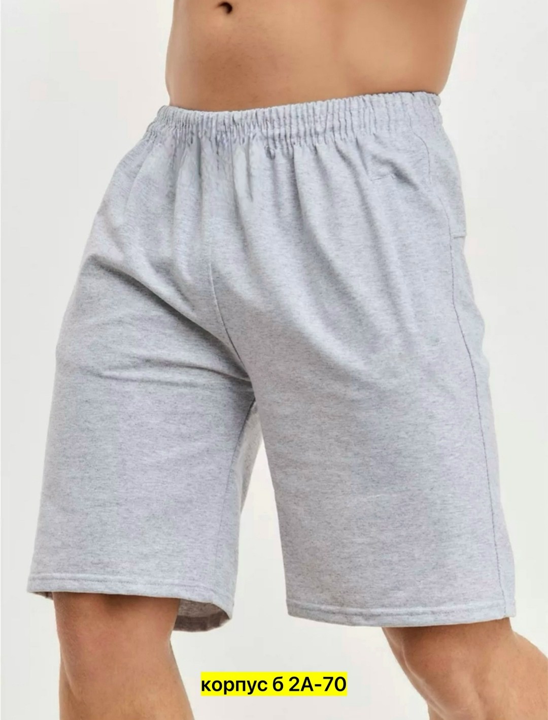 шорты мужские прямой крой,шорты мужские,мужские спортивные брюки,шорты базовые,брюки спортивные