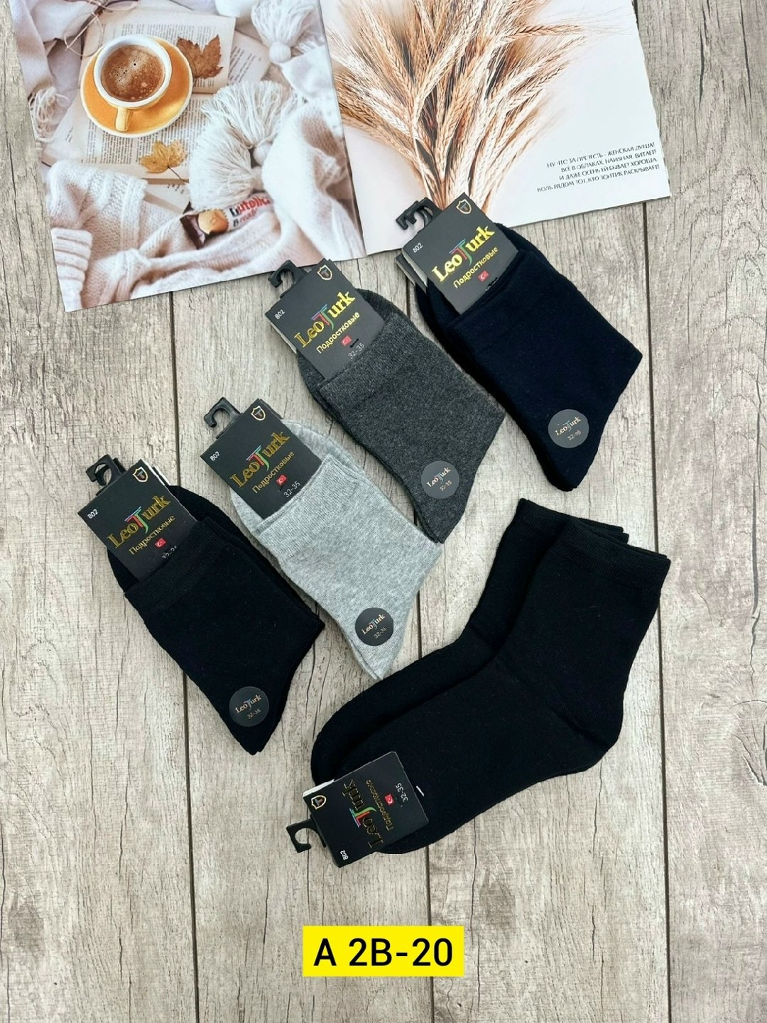 мужские носки,носки подростковая,носки эконом,носки мужские и женские,мужские носки классические