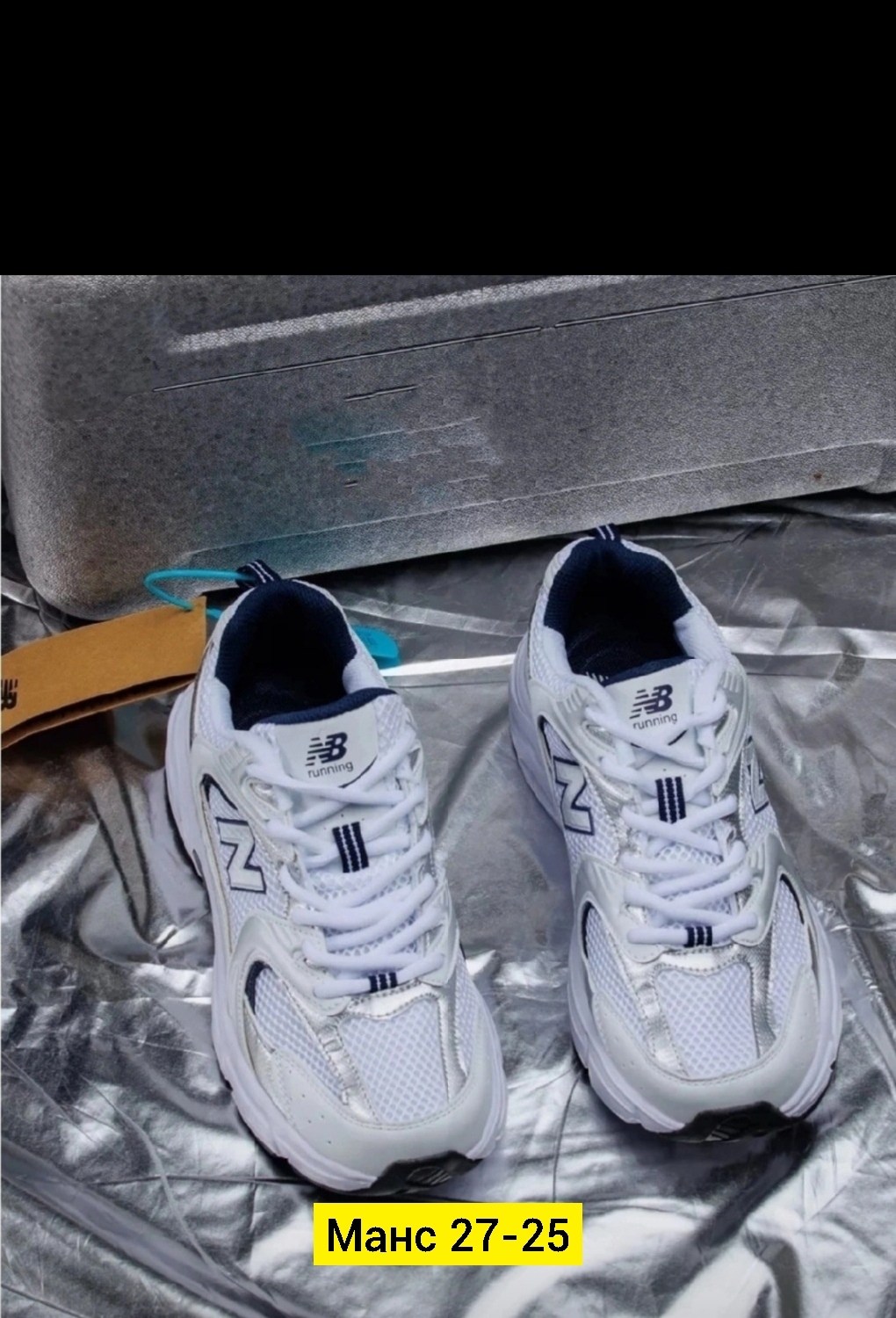 кроссовки new balance 530,кроссовки new balance,кроссовки,кроссовки нью баланс 530,образы с кроссовками new balance 530