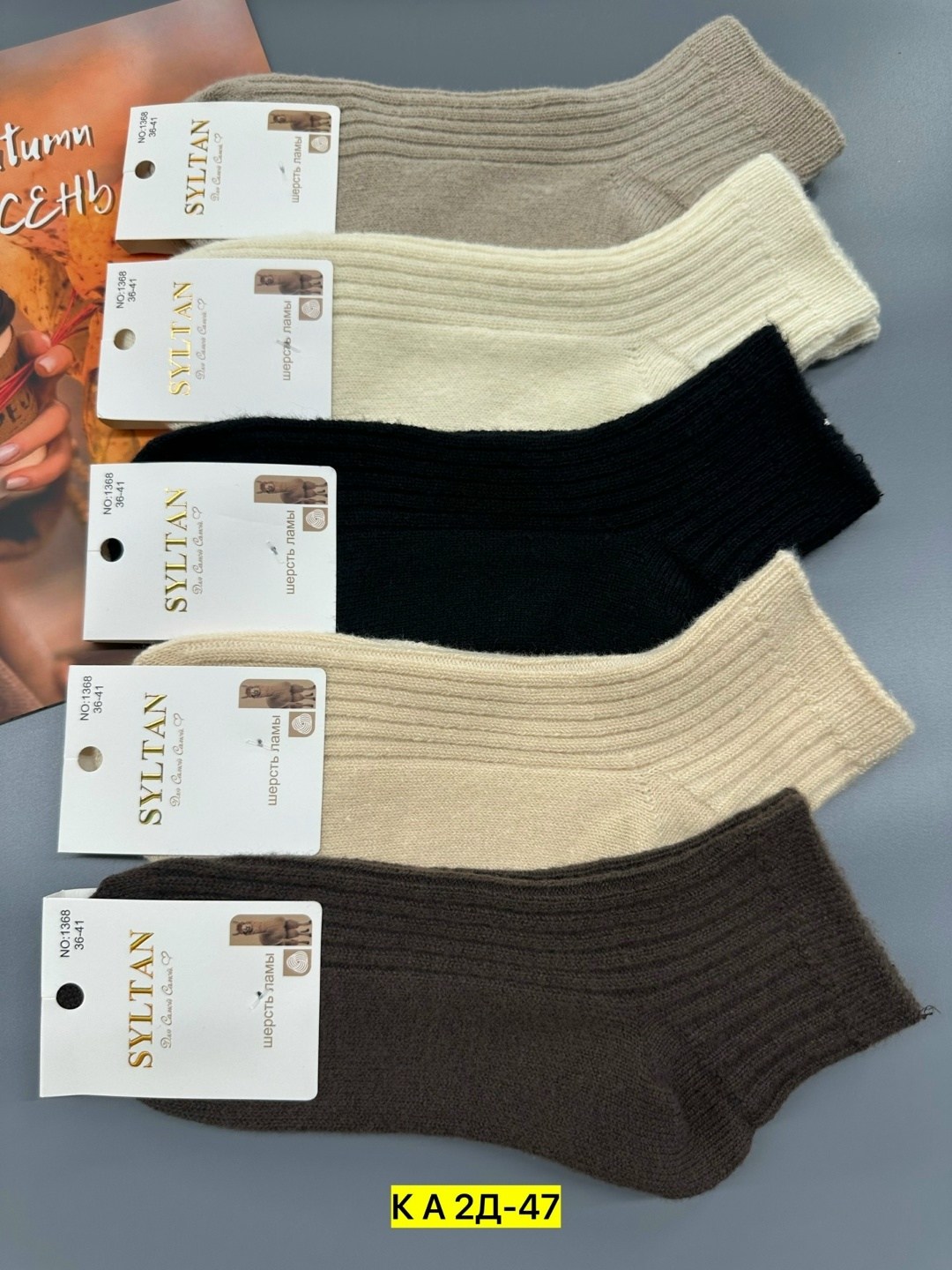 носки женские 10 пар,женские носки,носки хлопковые женские,носки для женщин,носки комплект