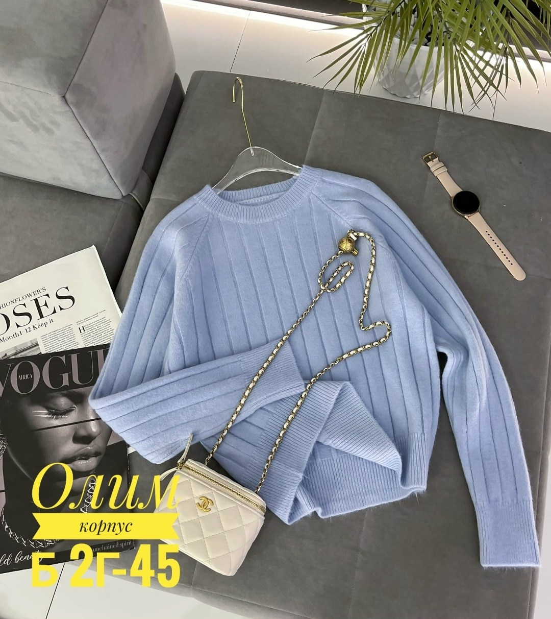 кофта женская,модная кофта,свитер кофта,базовая кофта,теплая кофта