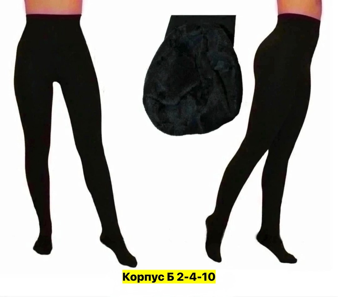 колготки женские теплые,колготки теплые,зимние женские колготки,теплые кашемировые колготки,колготки женские утепленные