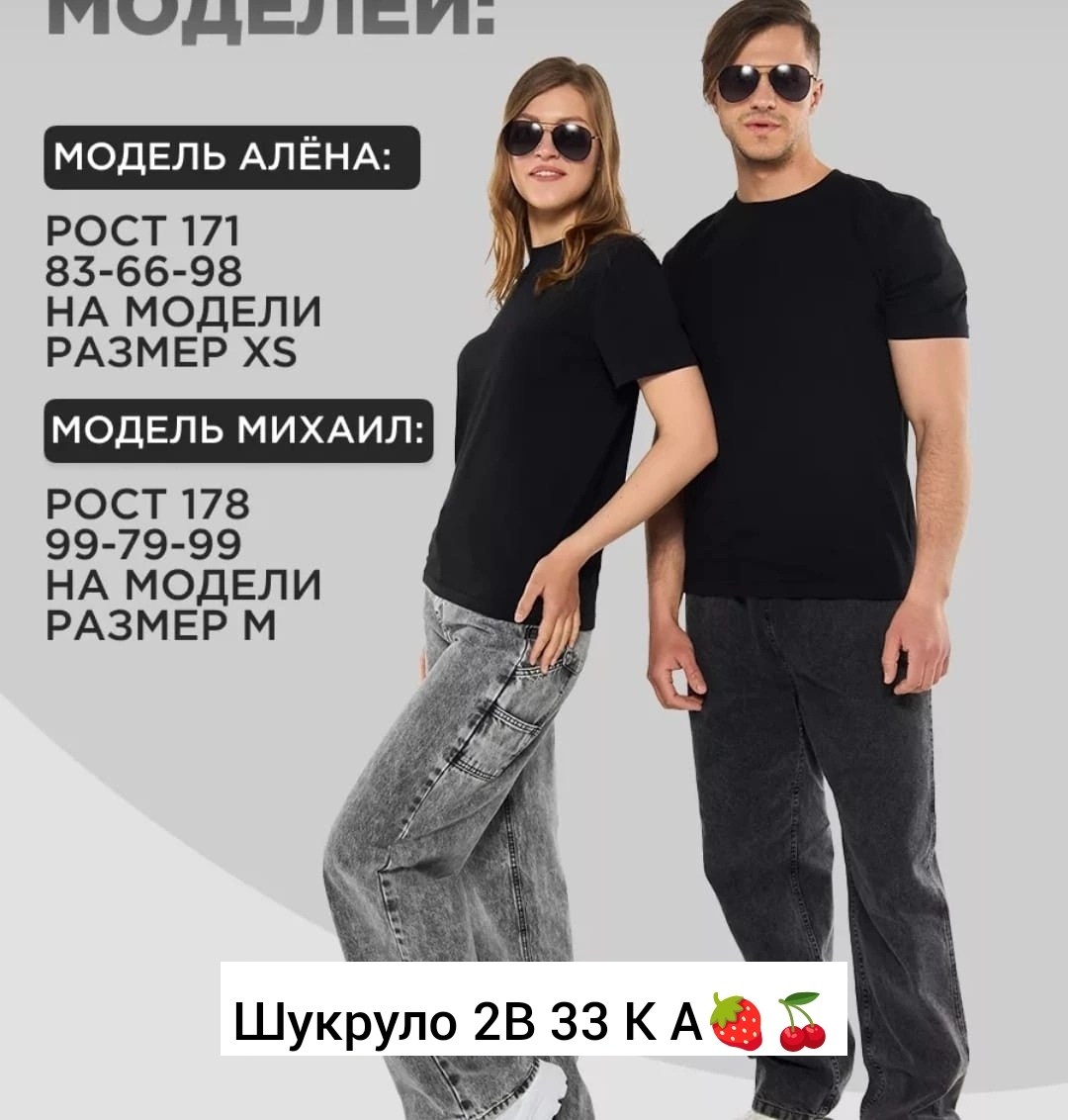 женская базовая футболка,футболка женская с,футболка женская черная,базовая футболка,топы и футболки