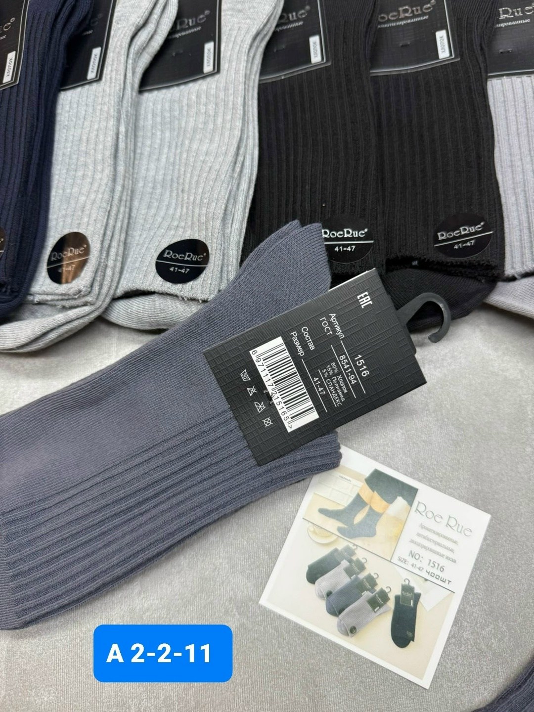 мужские носки,носки мужские набор,носки упаковка,комплект носки мужские,носки мужские средние