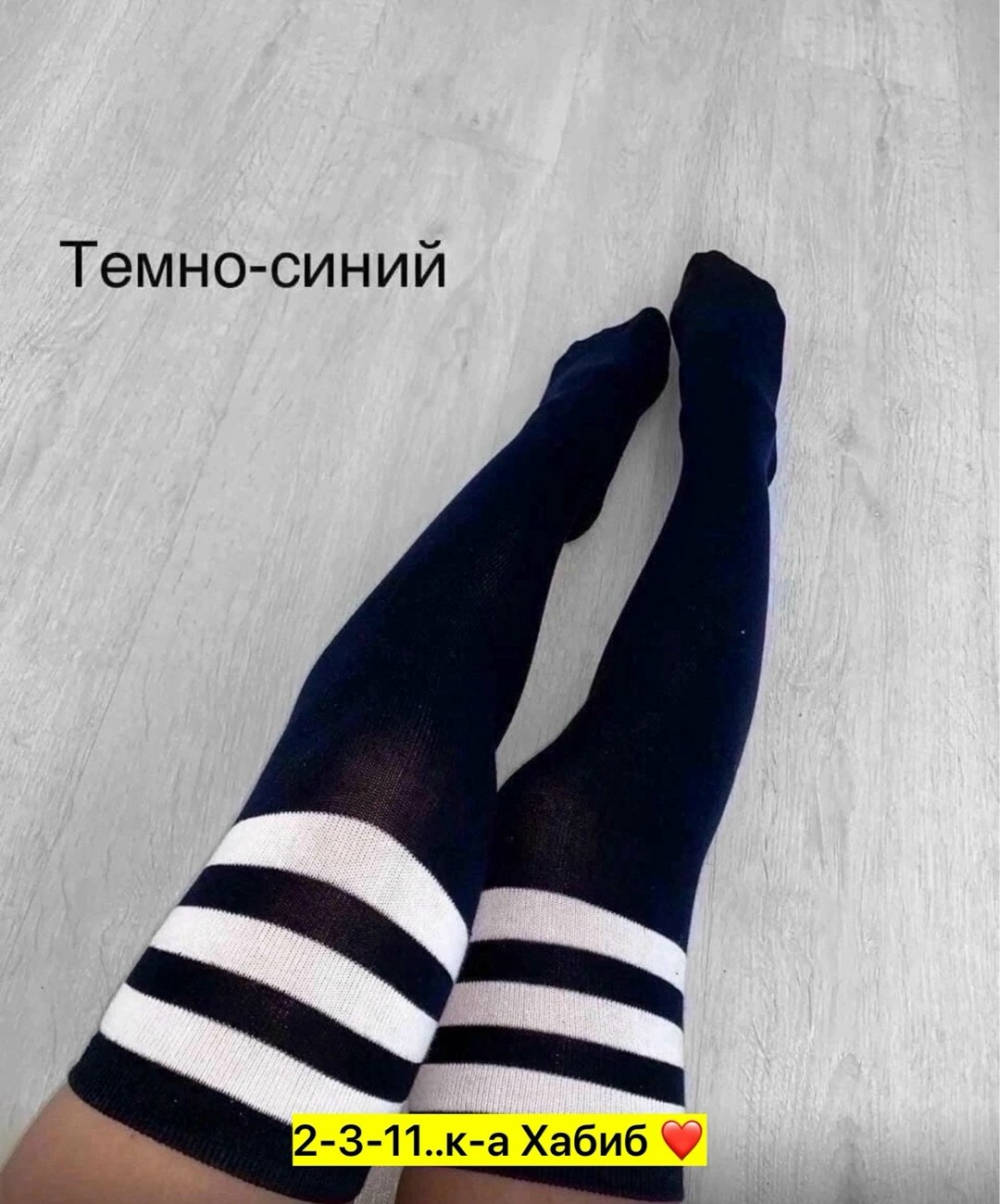 женские гольфы,белые гольфы,высокие женские гольфы,гетры женские,гольфы длинные