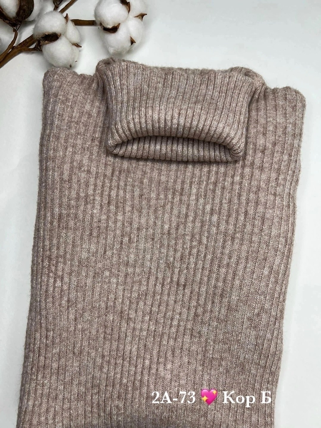 водолазка рубчик,водолазка лапша,теплая водолазка,базовая водолазка в рубчик,женская водолазка лапша