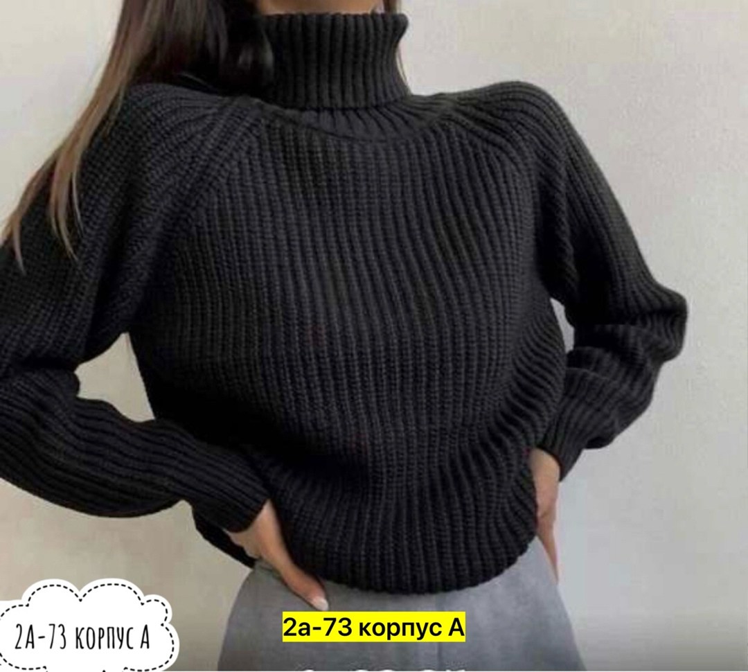 свитера женские,свитера вязаные,кофта теплая,кофта женская,свитер